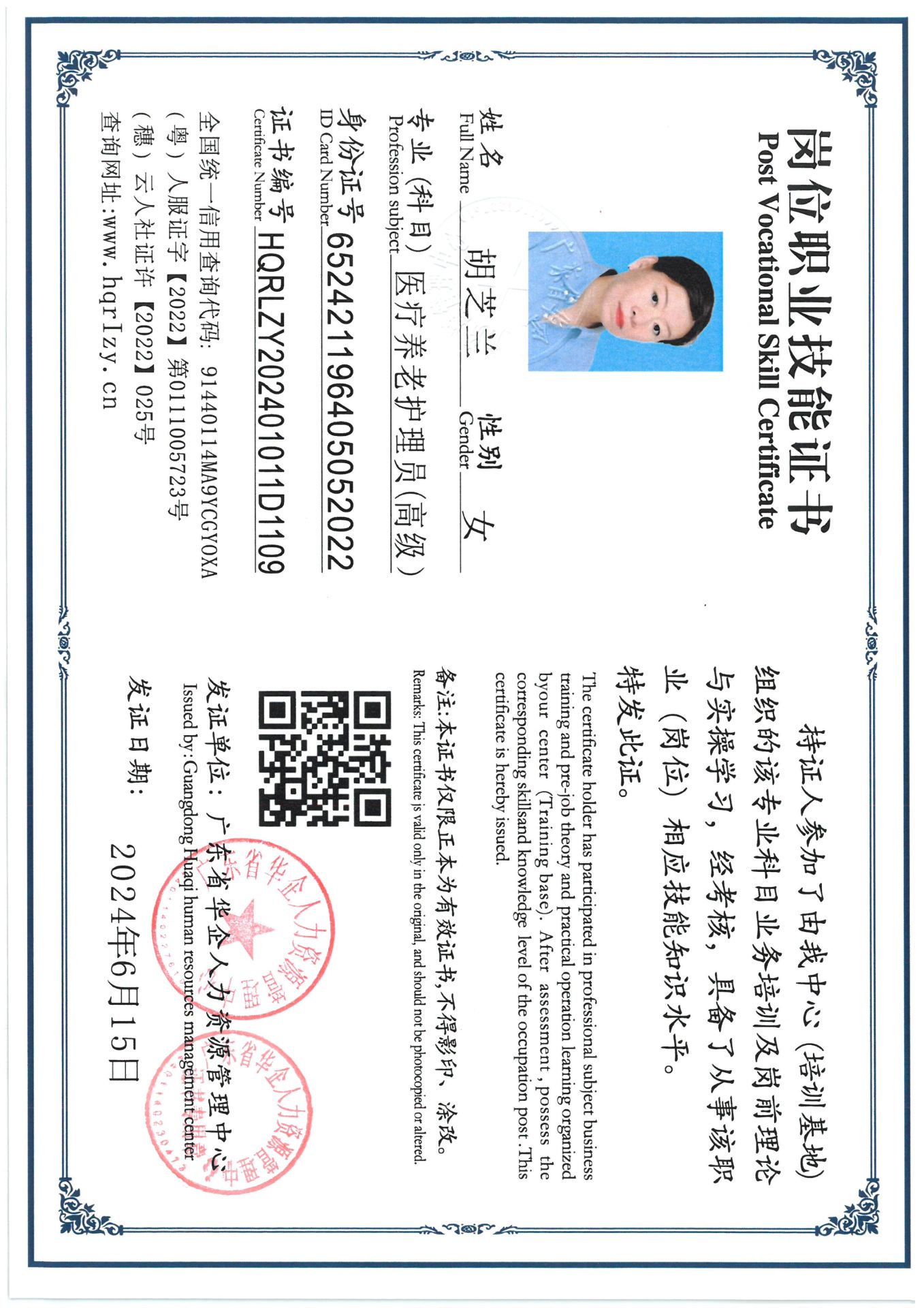 SKM_C36824061620460_0012.jpg