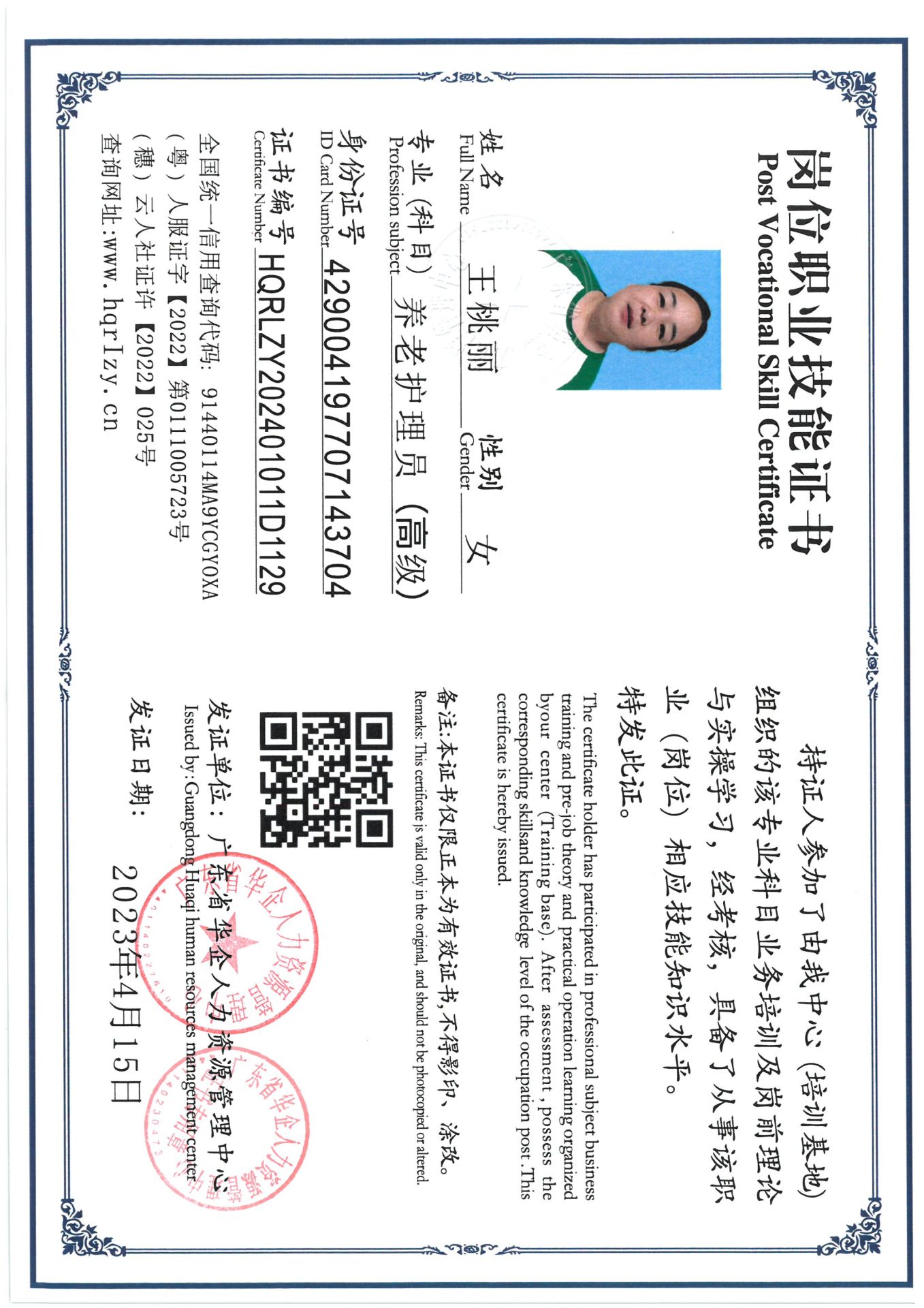 SKM_C36824061620460_0025.jpg