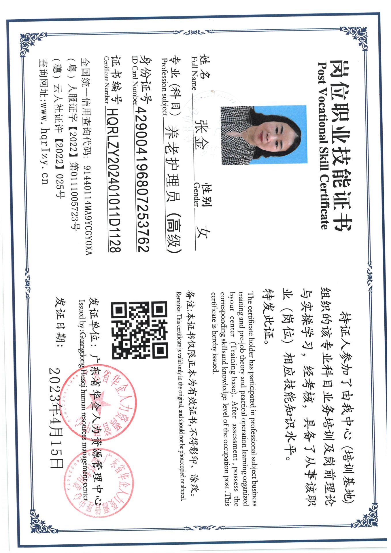 SKM_C36824061620460_0026.jpg