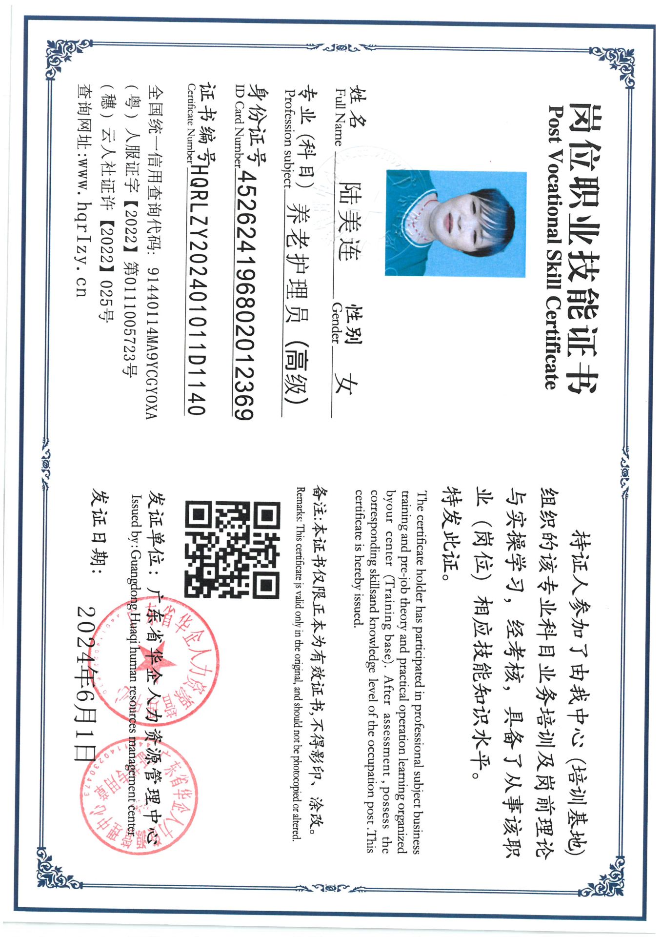 SKM_C36824061712000_0006.jpg