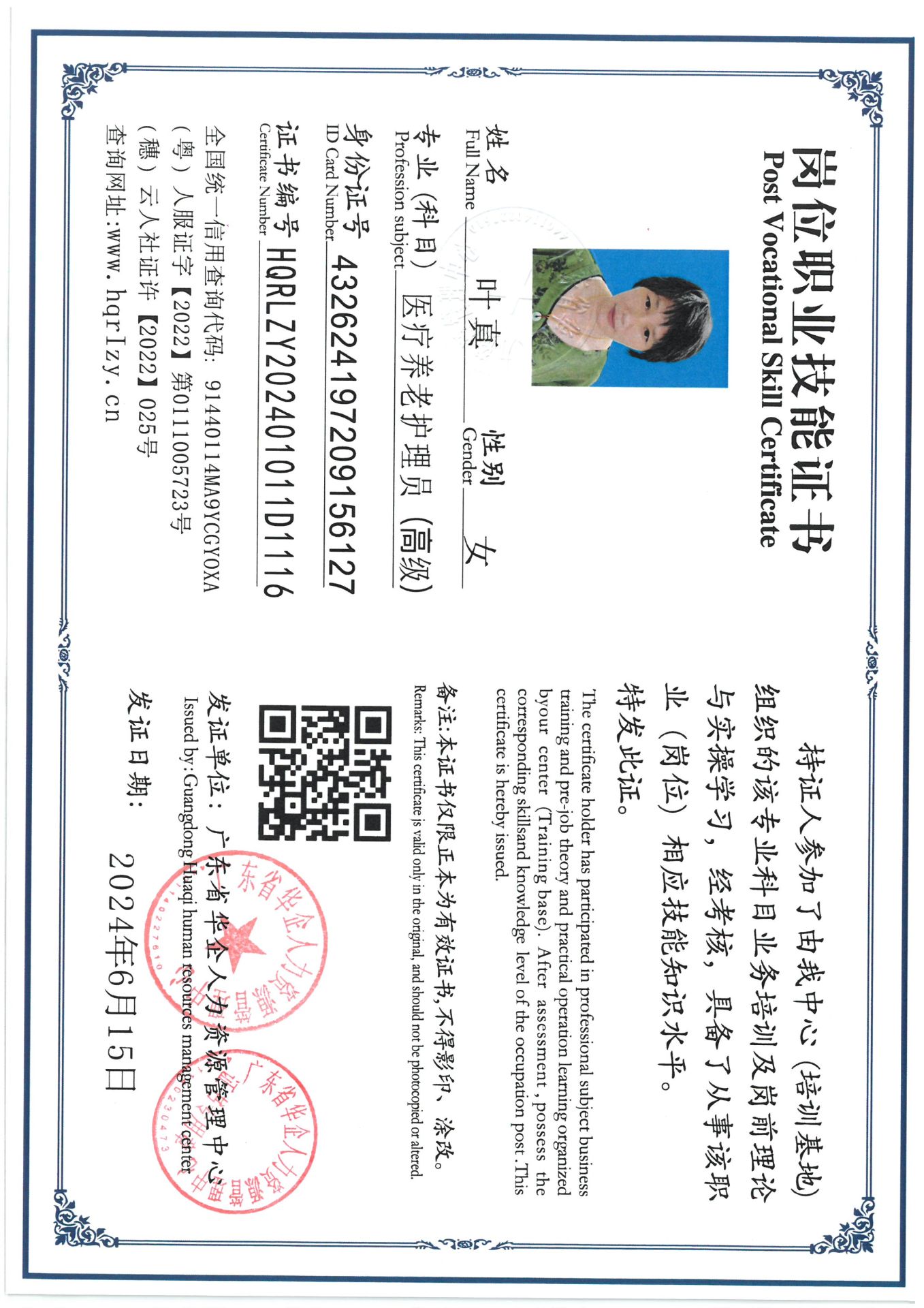 SKM_C36824061715260_0002.jpg