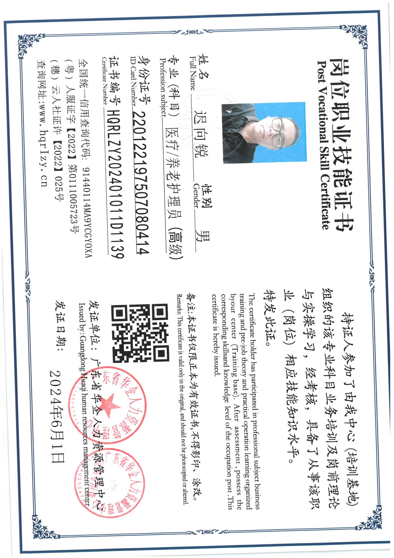 SKM_C36824061715260_0003.jpg