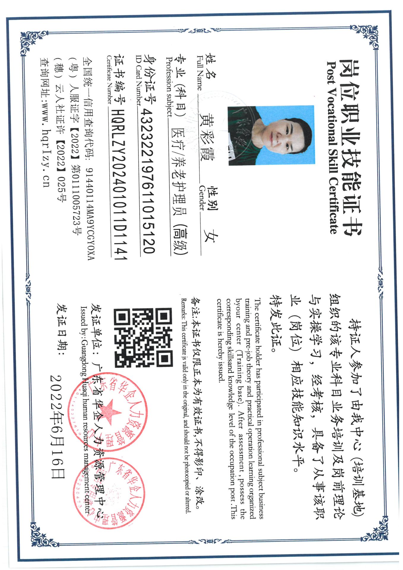 SKM_C36824061715260_0004.jpg