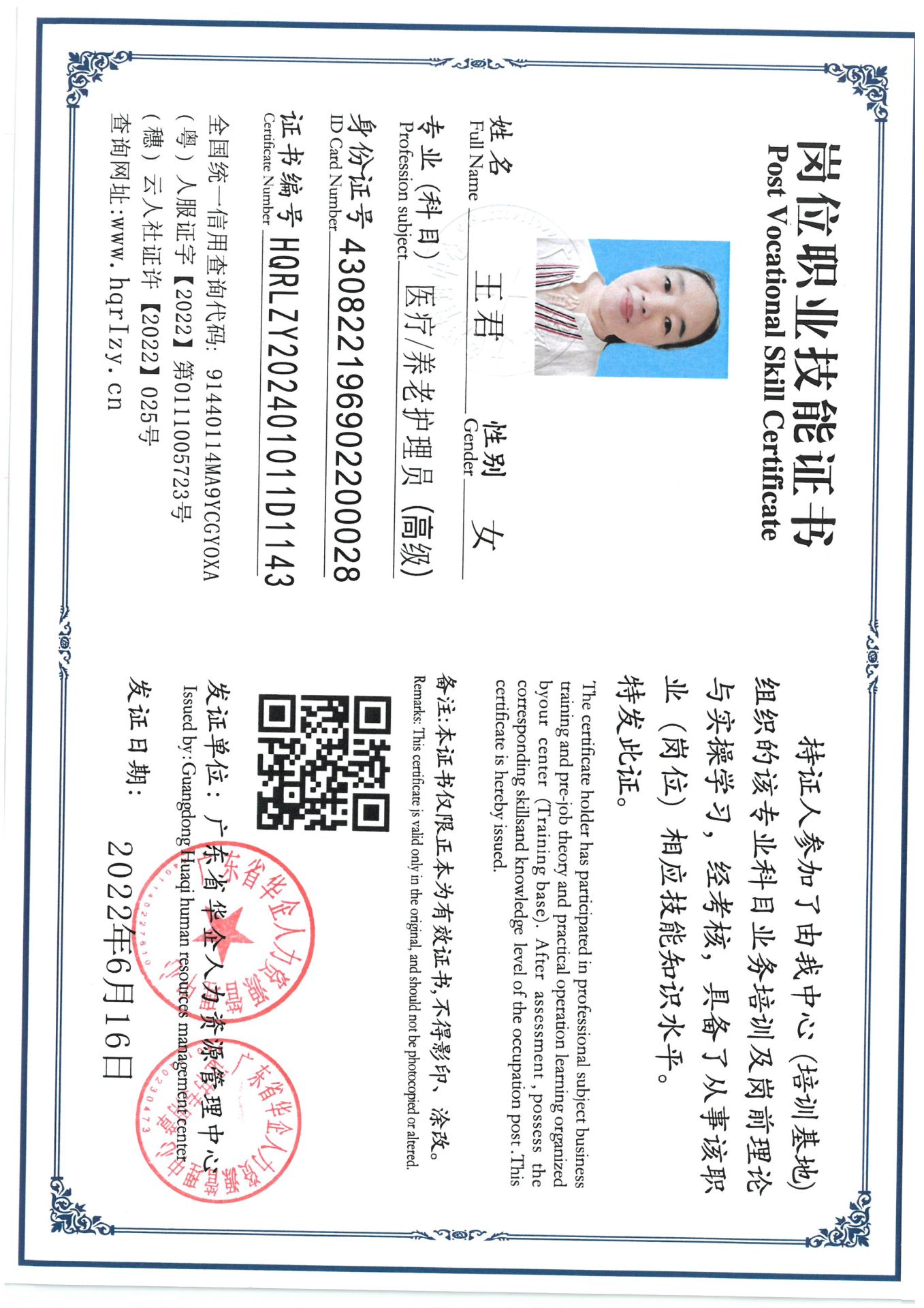 SKM_C36824061715440.jpg