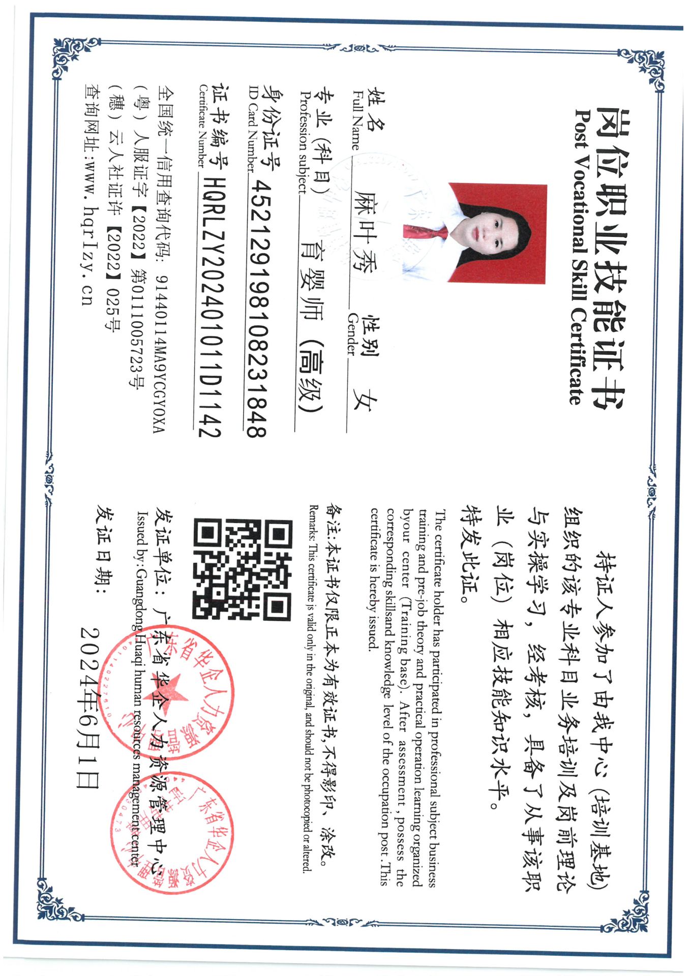 SKM_C36824061715530.jpg