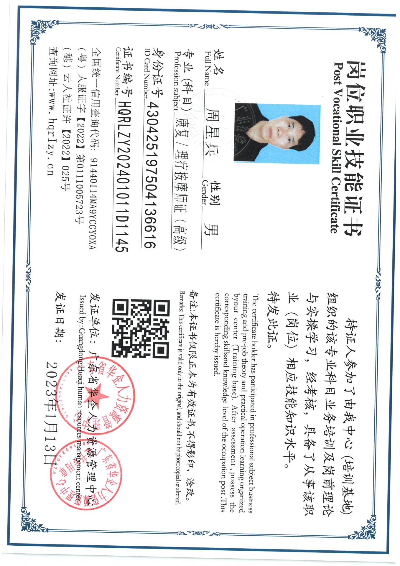 SKM_C36824061716190_0001.jpg