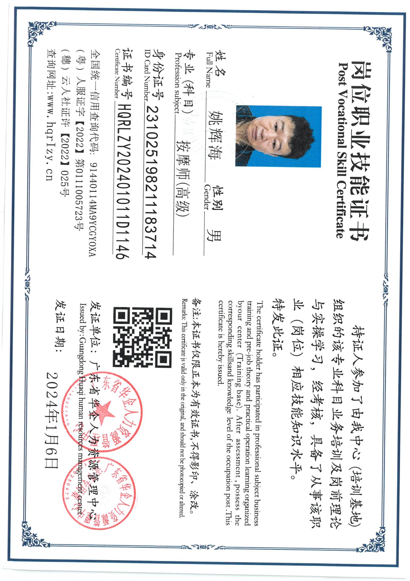 SKM_C36824061716190_0002.jpg