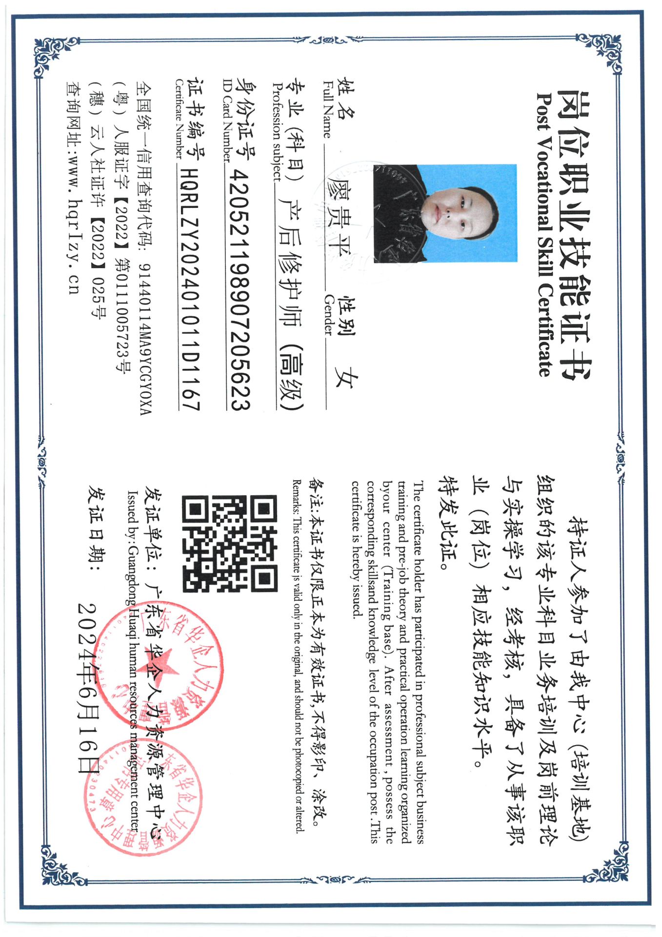 SKM_C36824061810350_0001.jpg