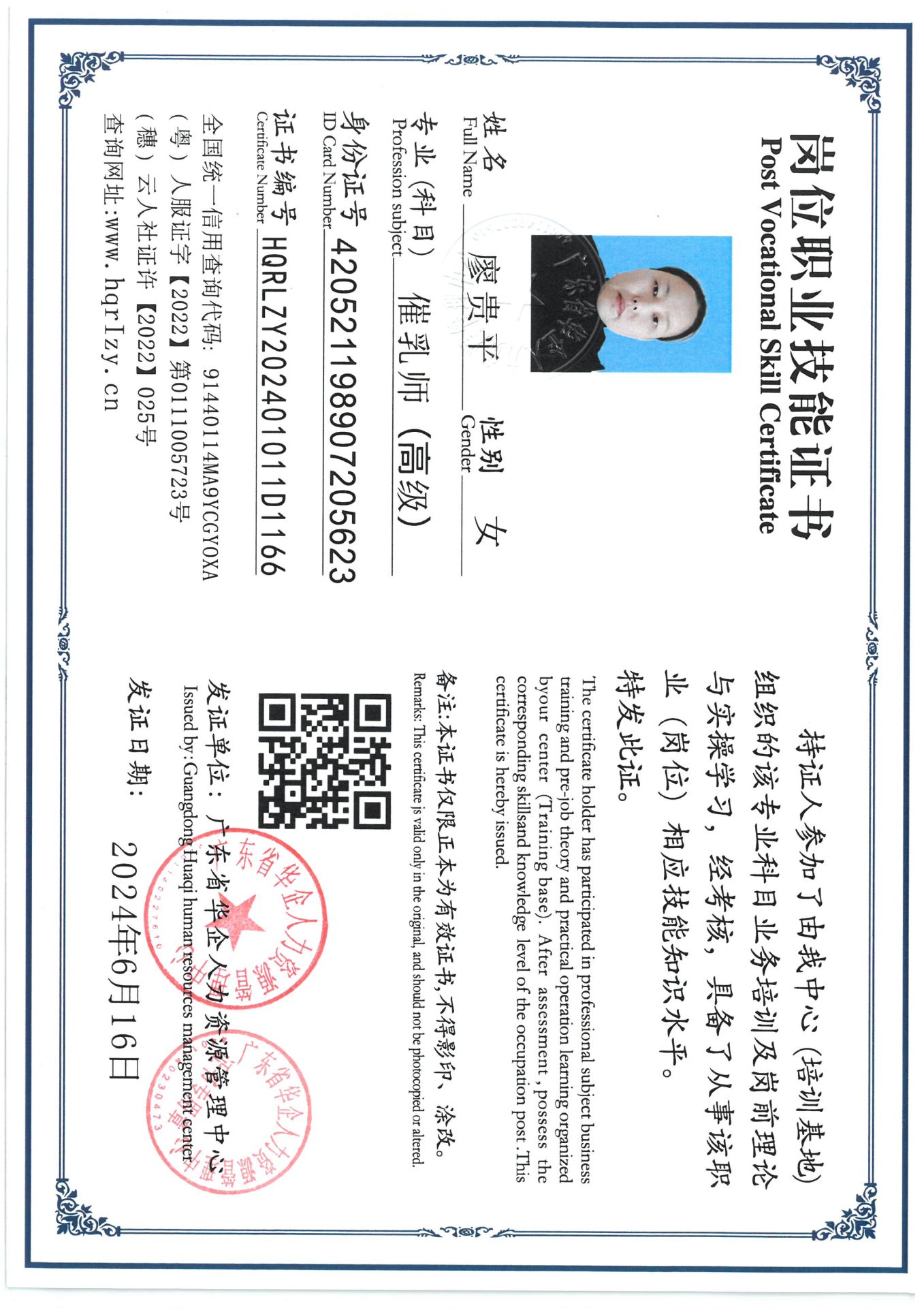 SKM_C36824061810350_0002.jpg
