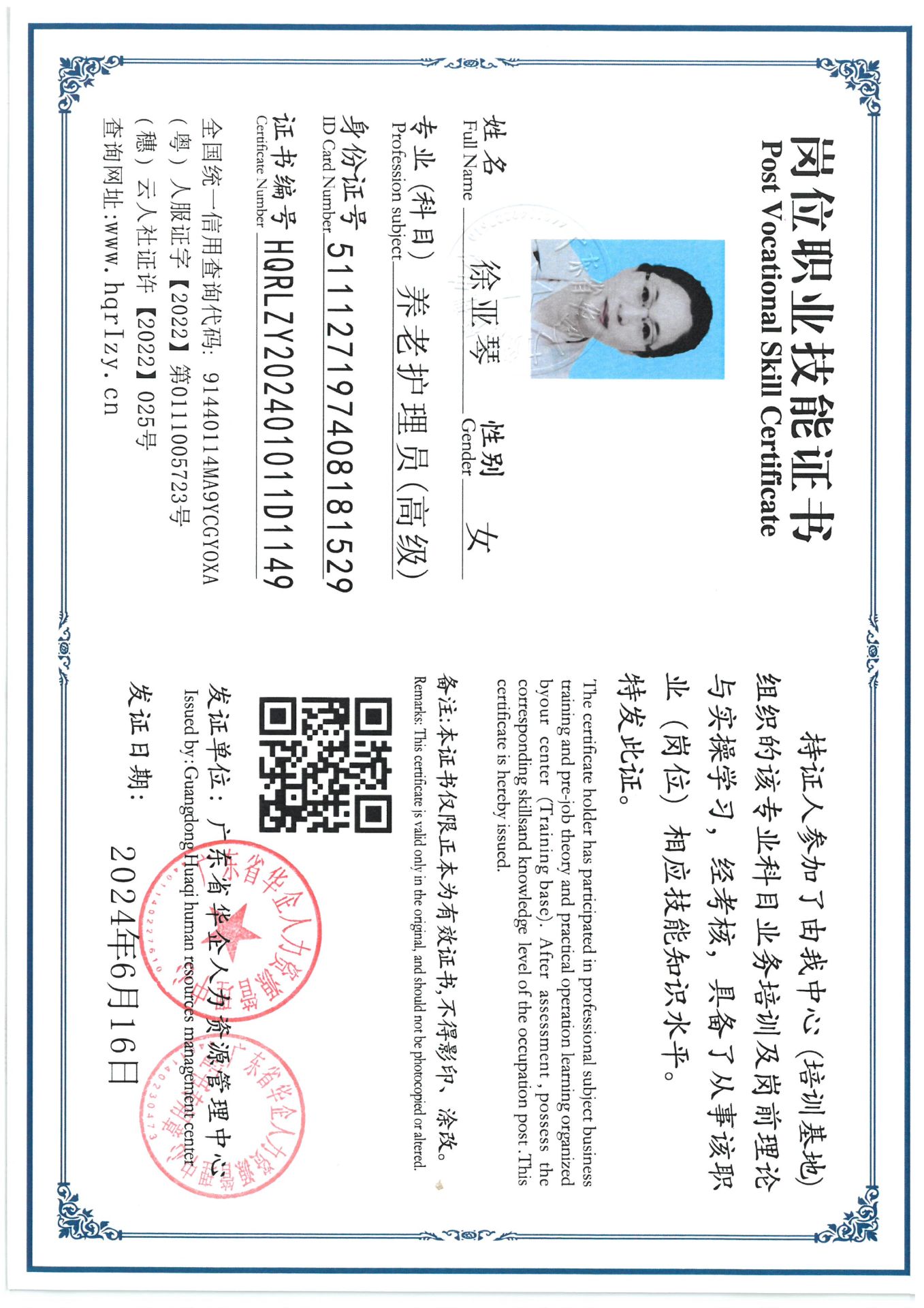 SKM_C36824061810350_0005.jpg