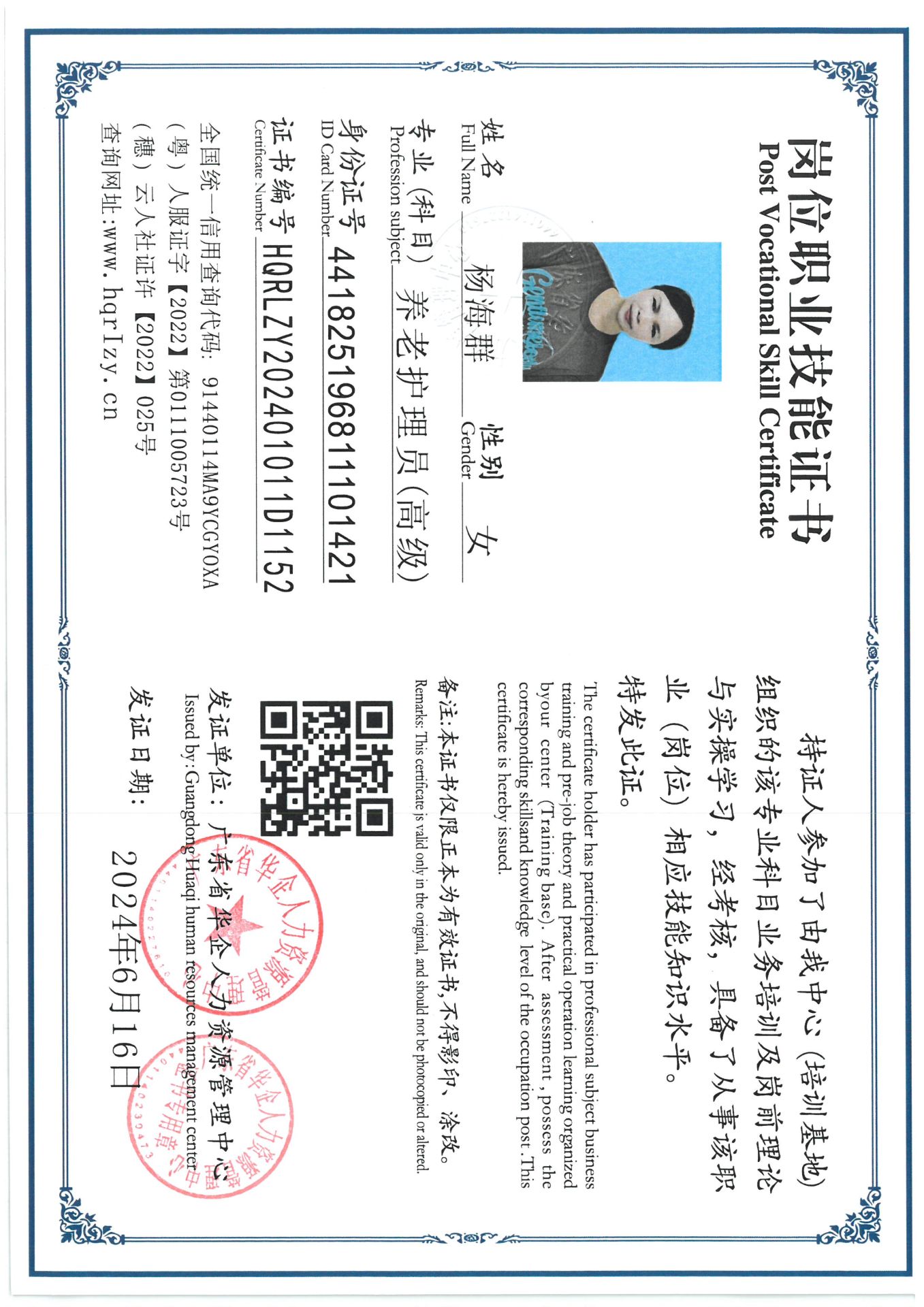 SKM_C36824061810350_0008.jpg