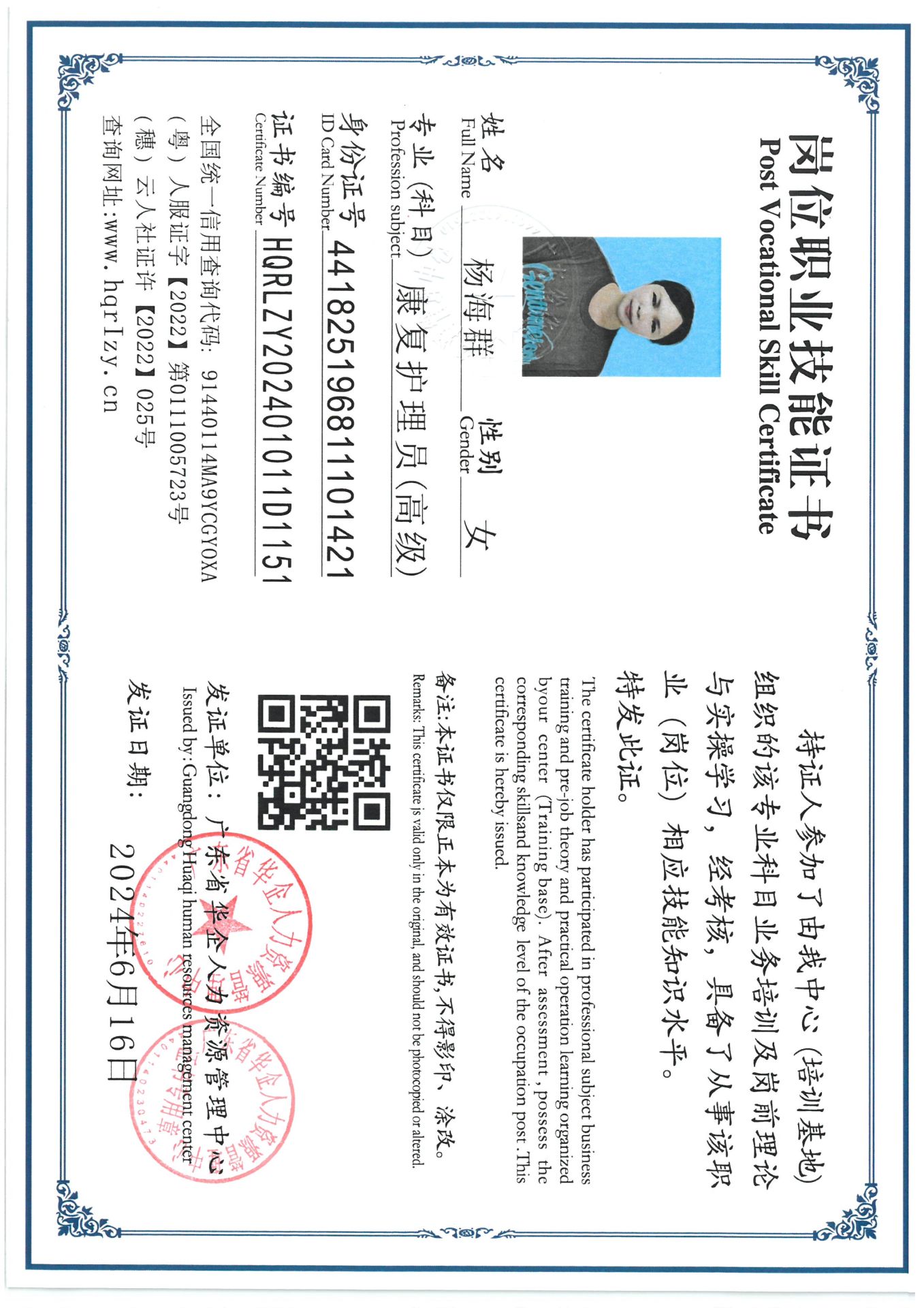 SKM_C36824061810350_0007.jpg