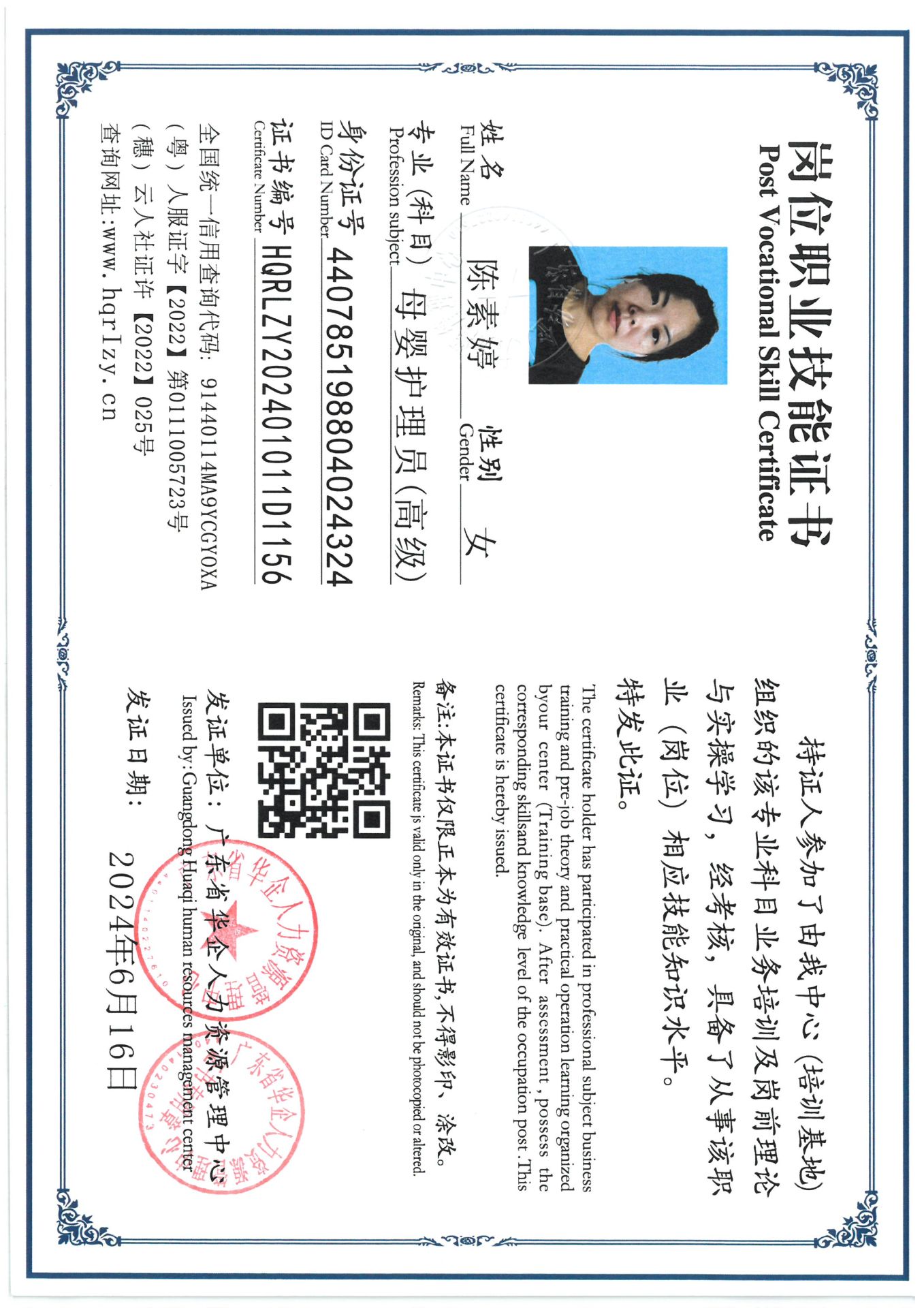 SKM_C36824061810350_0012.jpg