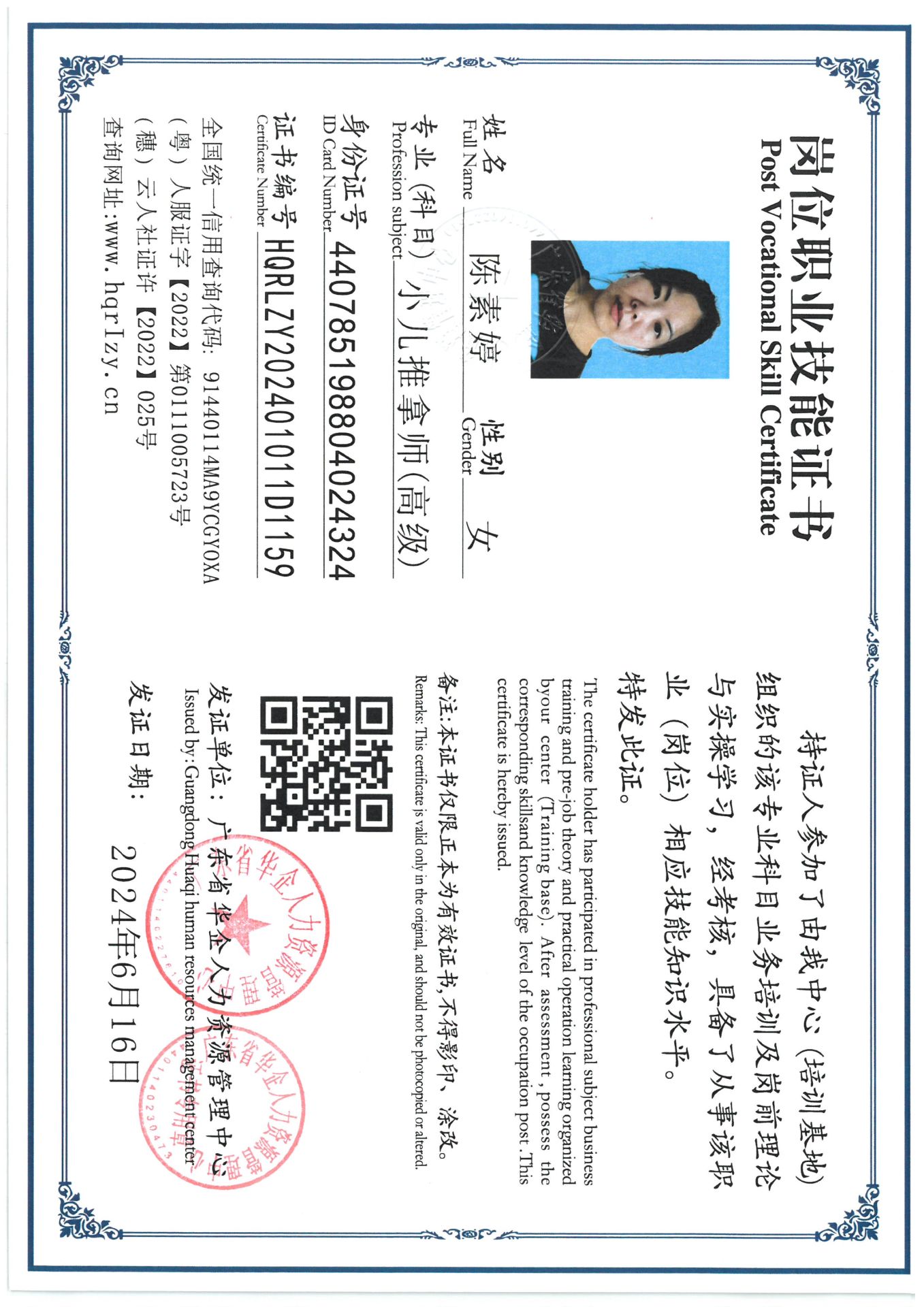 SKM_C36824061810350_0015.jpg