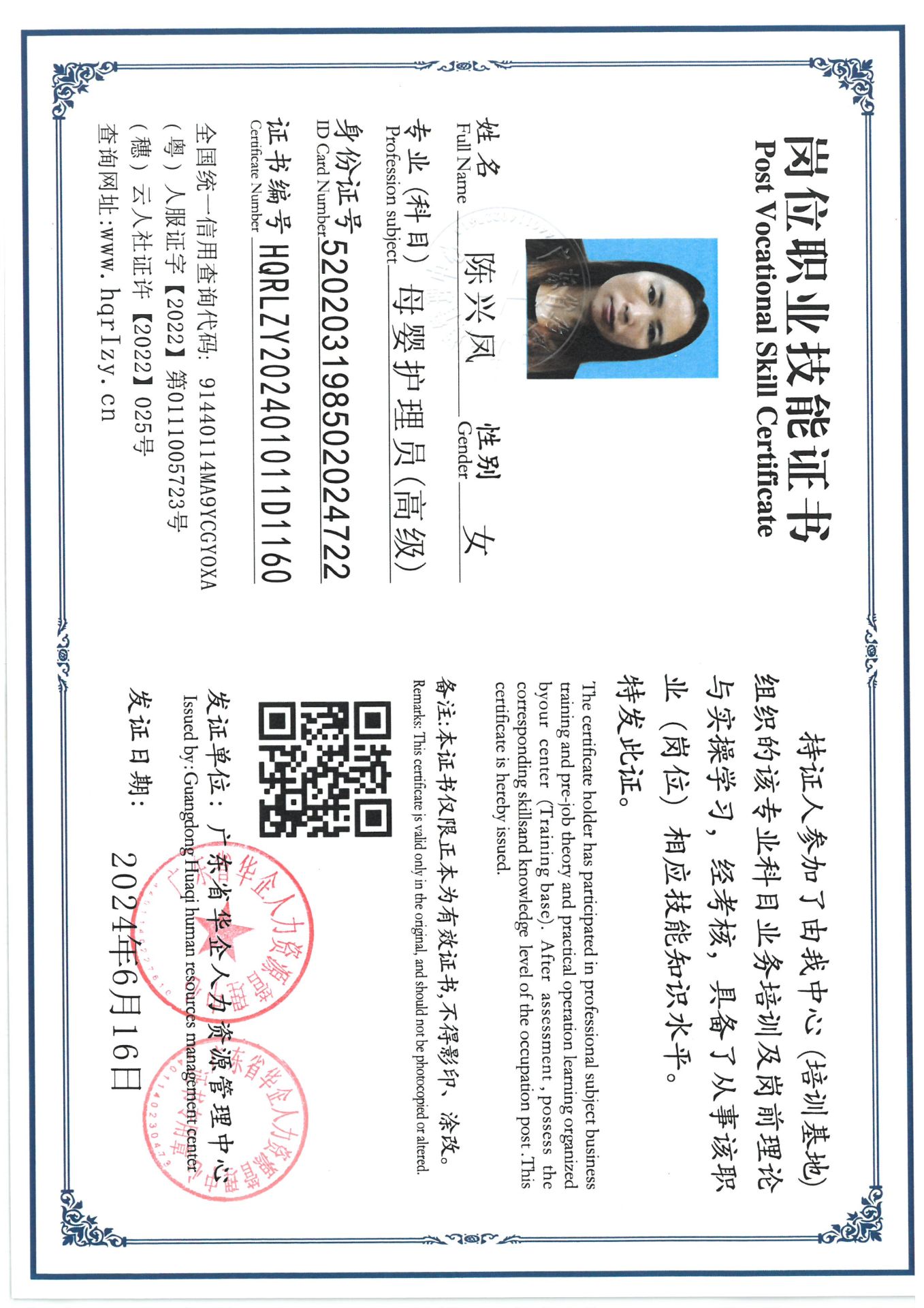 SKM_C36824061810350_0016.jpg