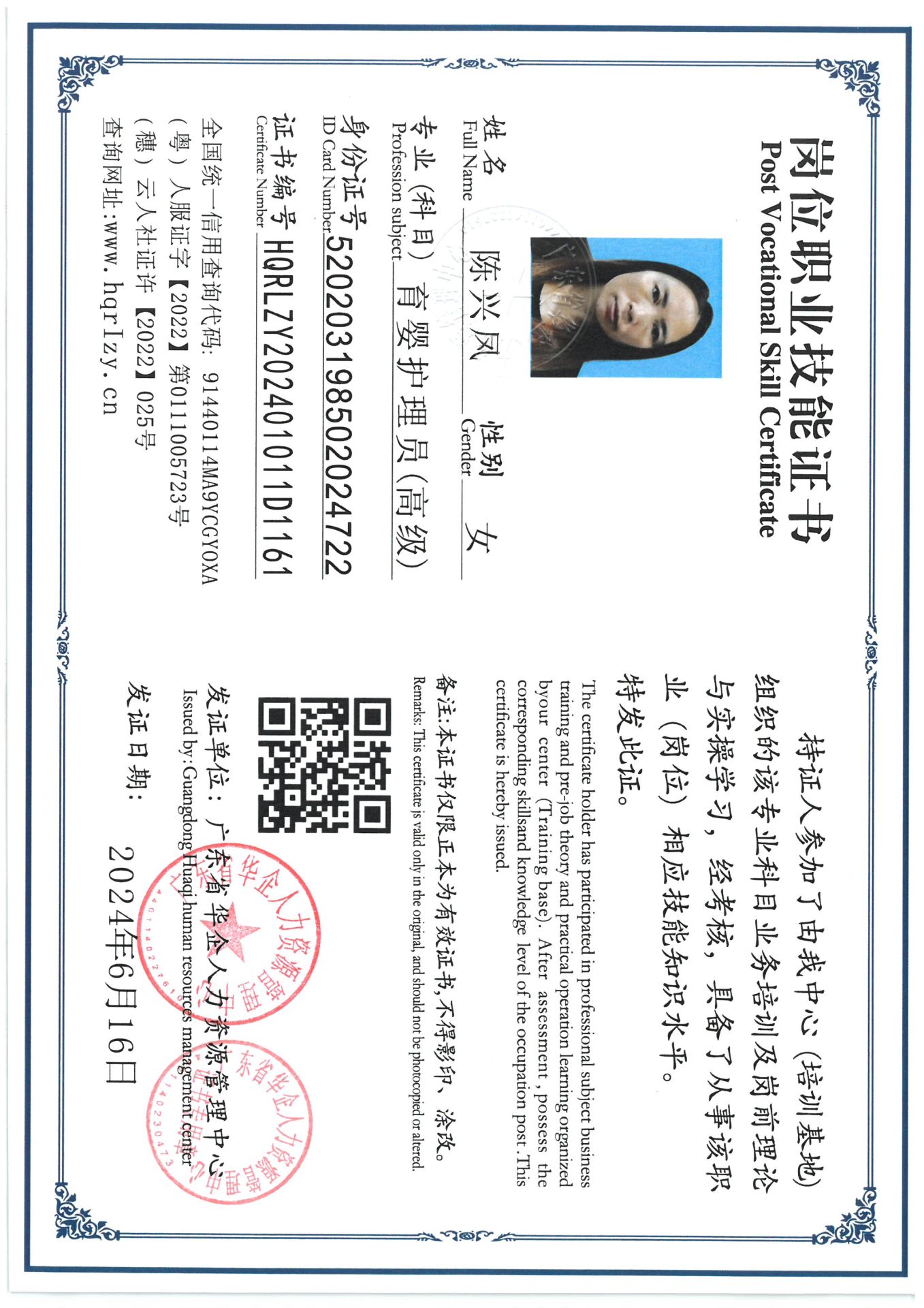 SKM_C36824061810350_0017.jpg