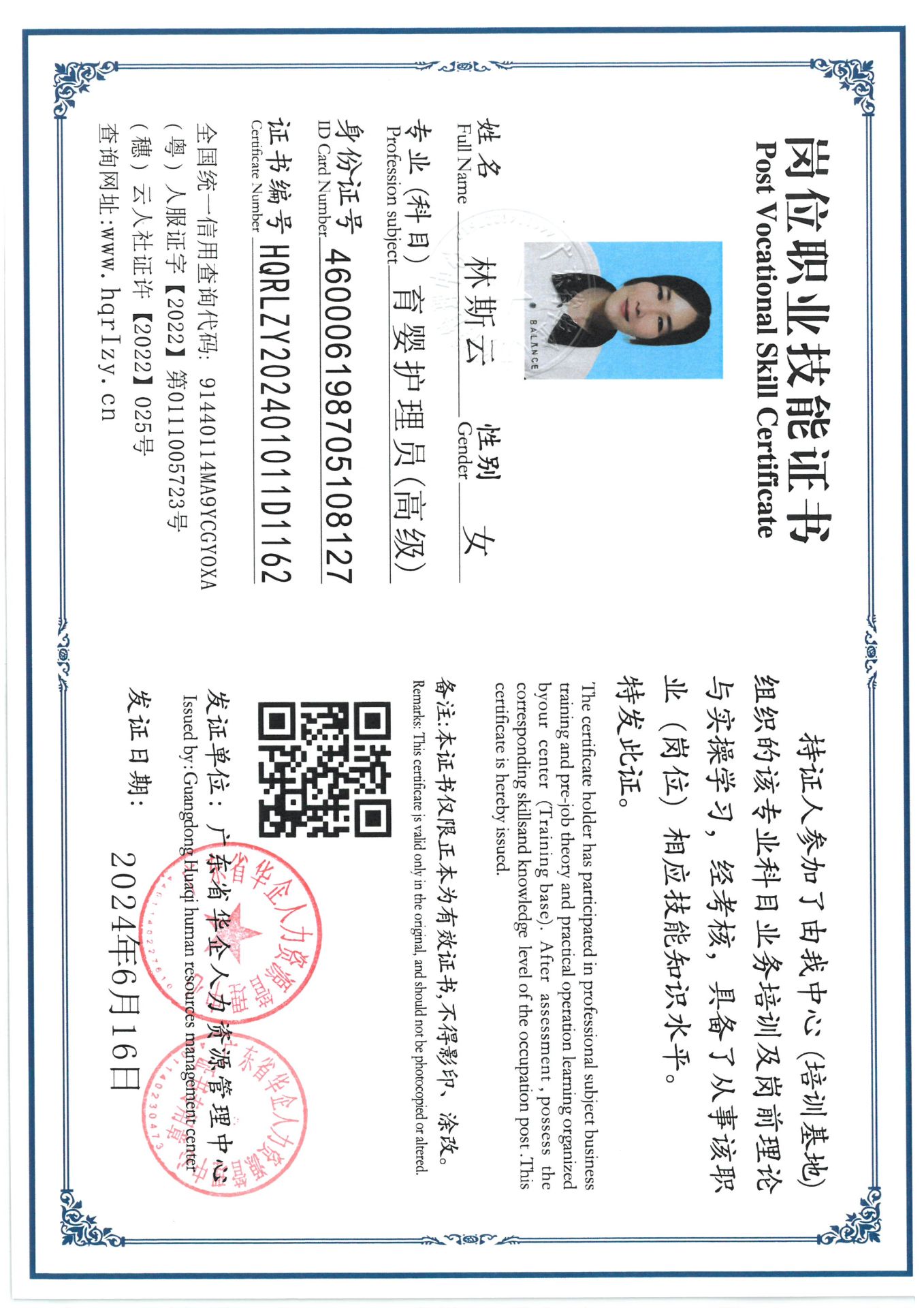 SKM_C36824061810350_0018.jpg
