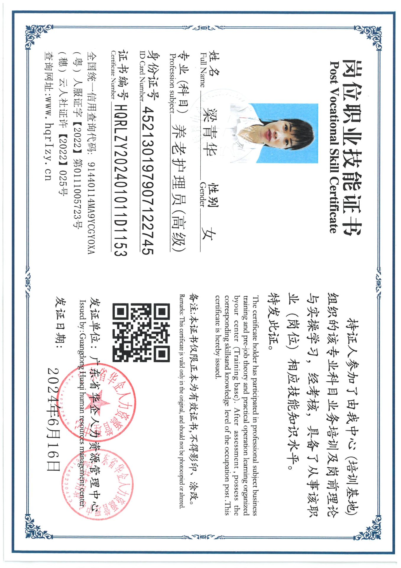 SKM_C36824061810350_0009.jpg