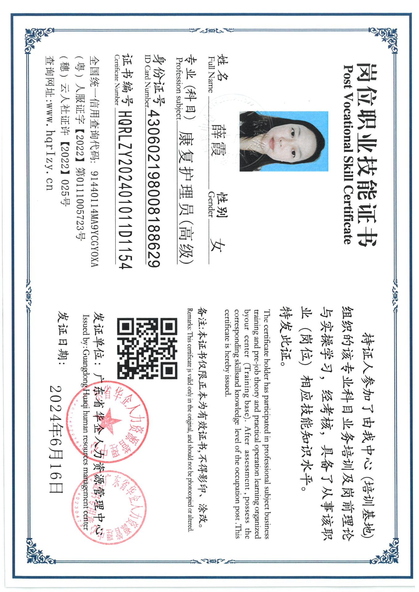 SKM_C36824061810350_0010.jpg