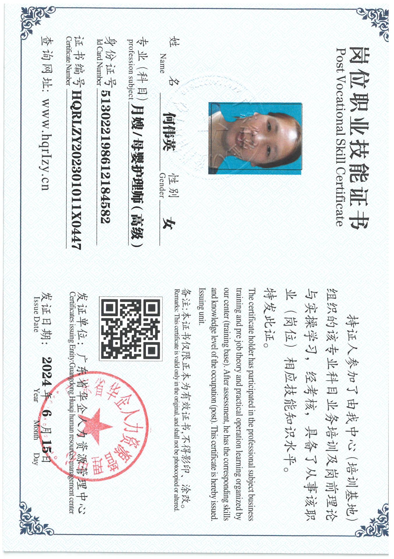 SKM_C36824061815100_0001.jpg