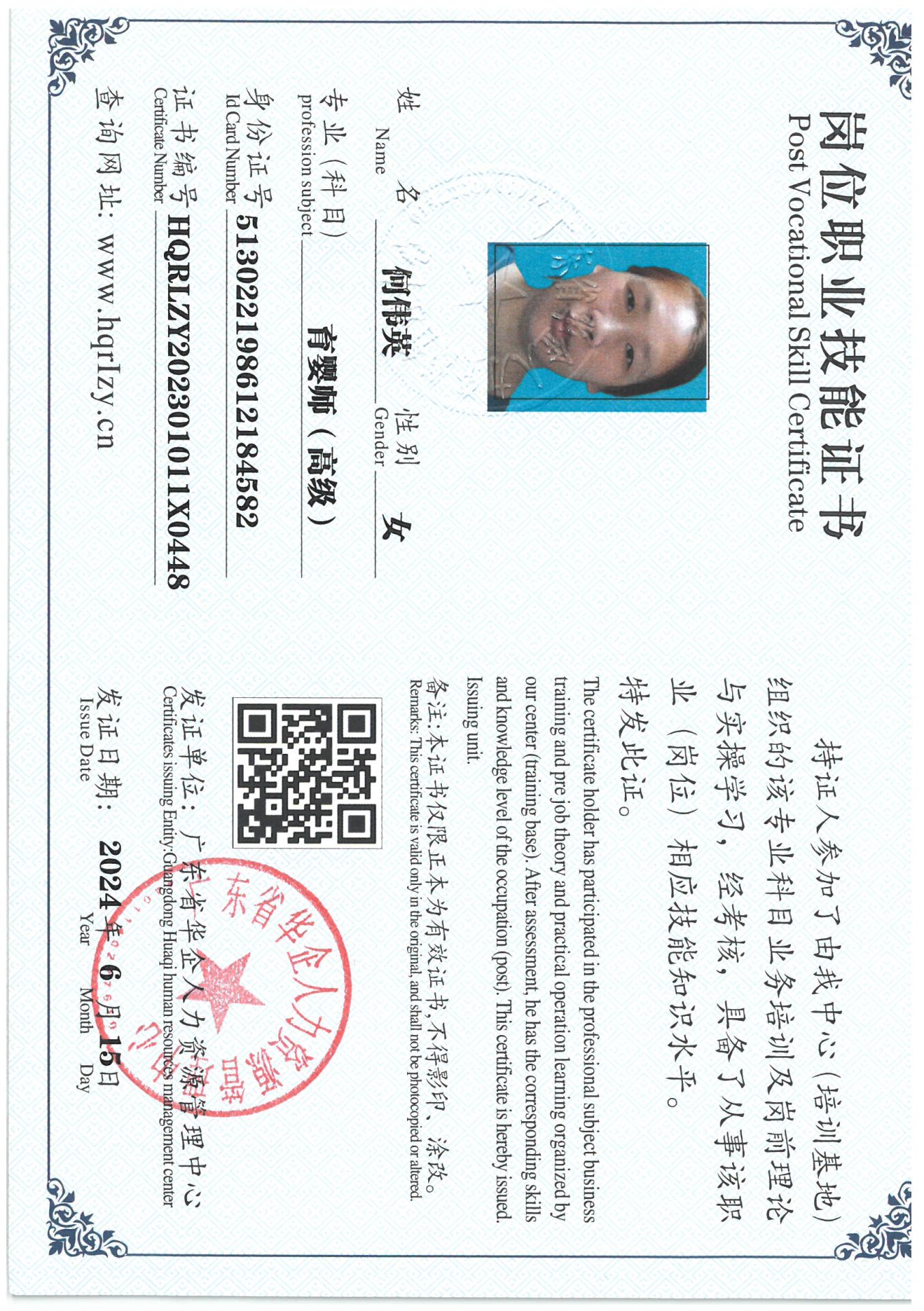 SKM_C36824061815100_0002.jpg