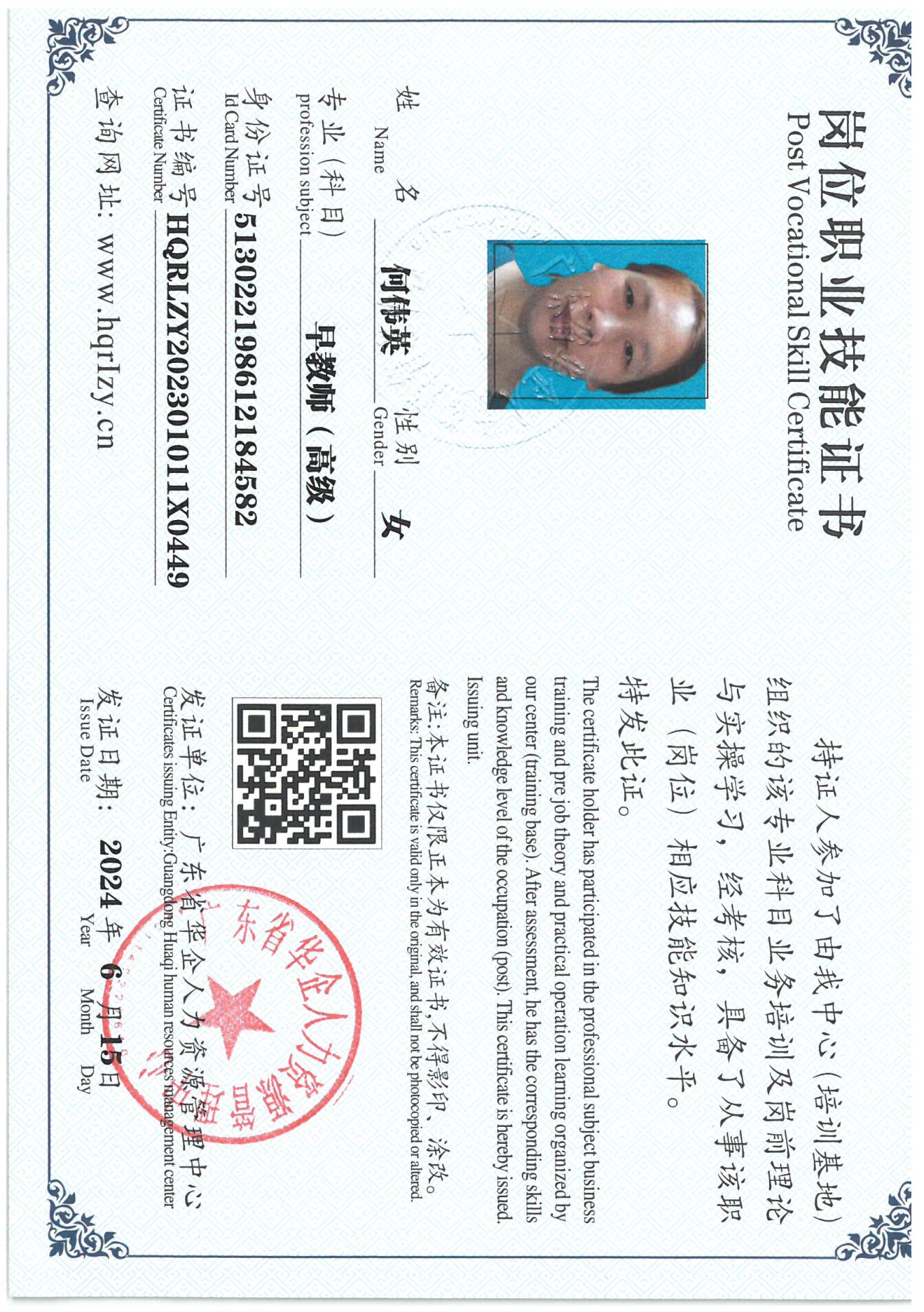 SKM_C36824061815100_0003.jpg