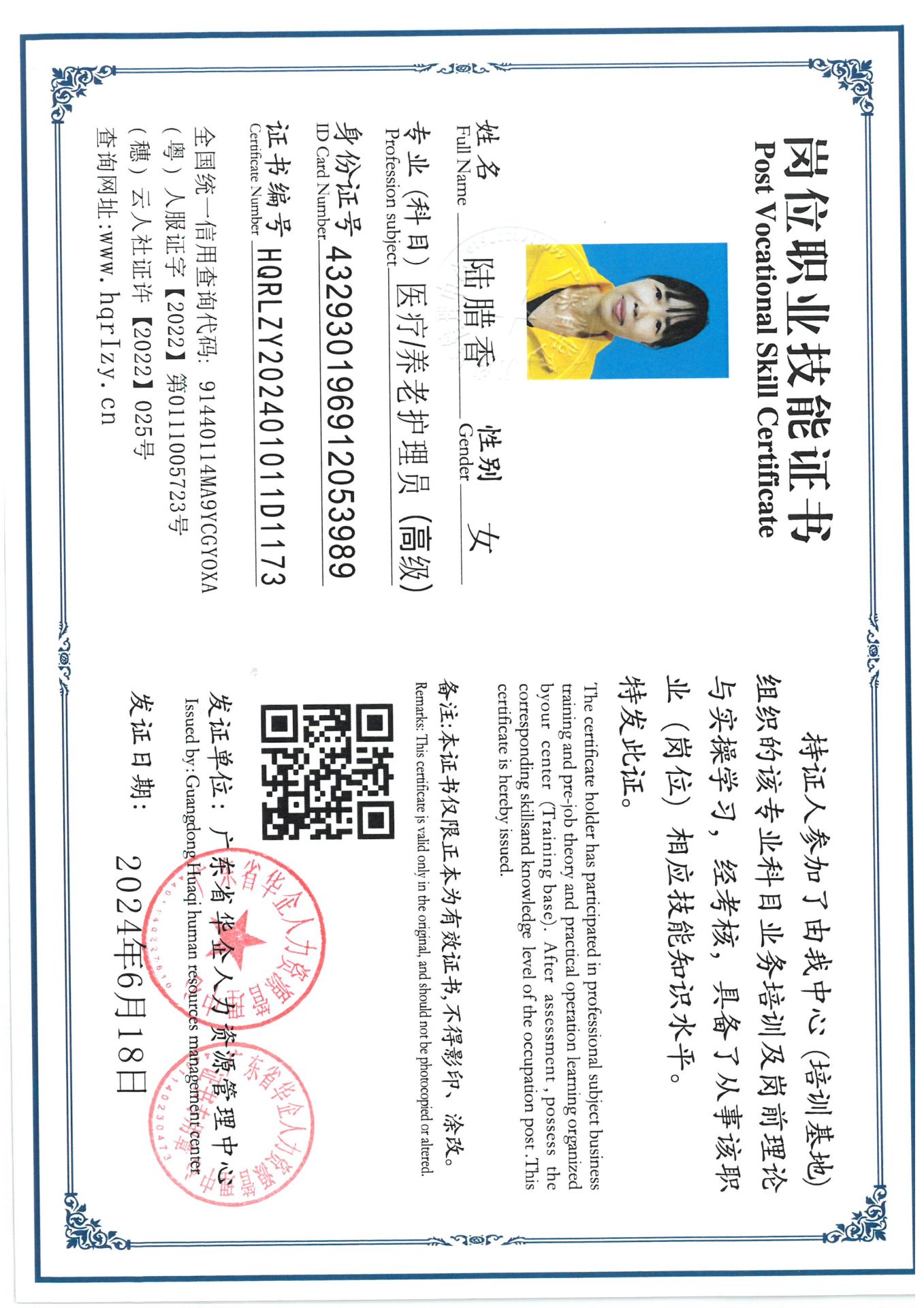 SKM_C36824061816240_0004.jpg