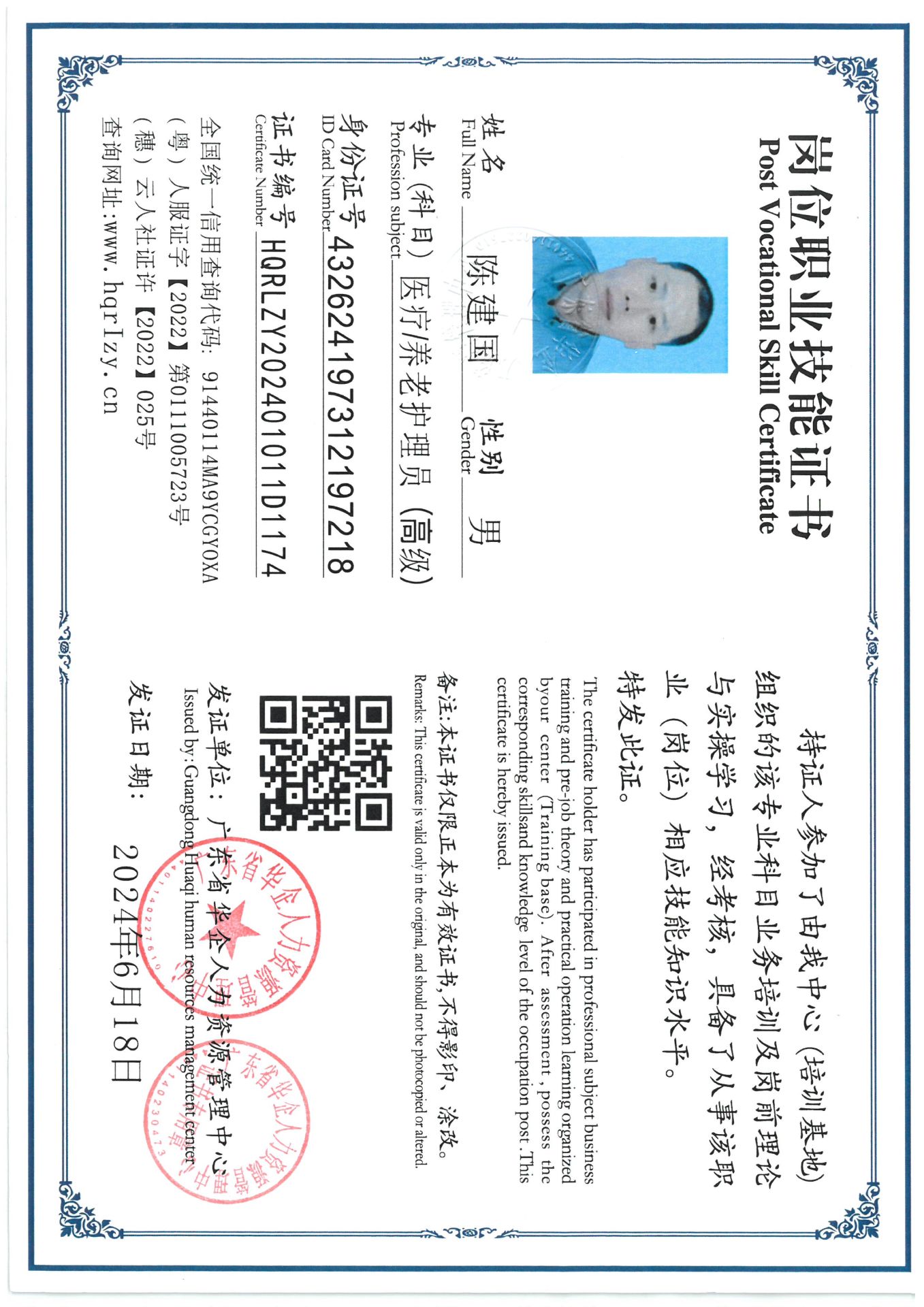 SKM_C36824061816240_0003.jpg
