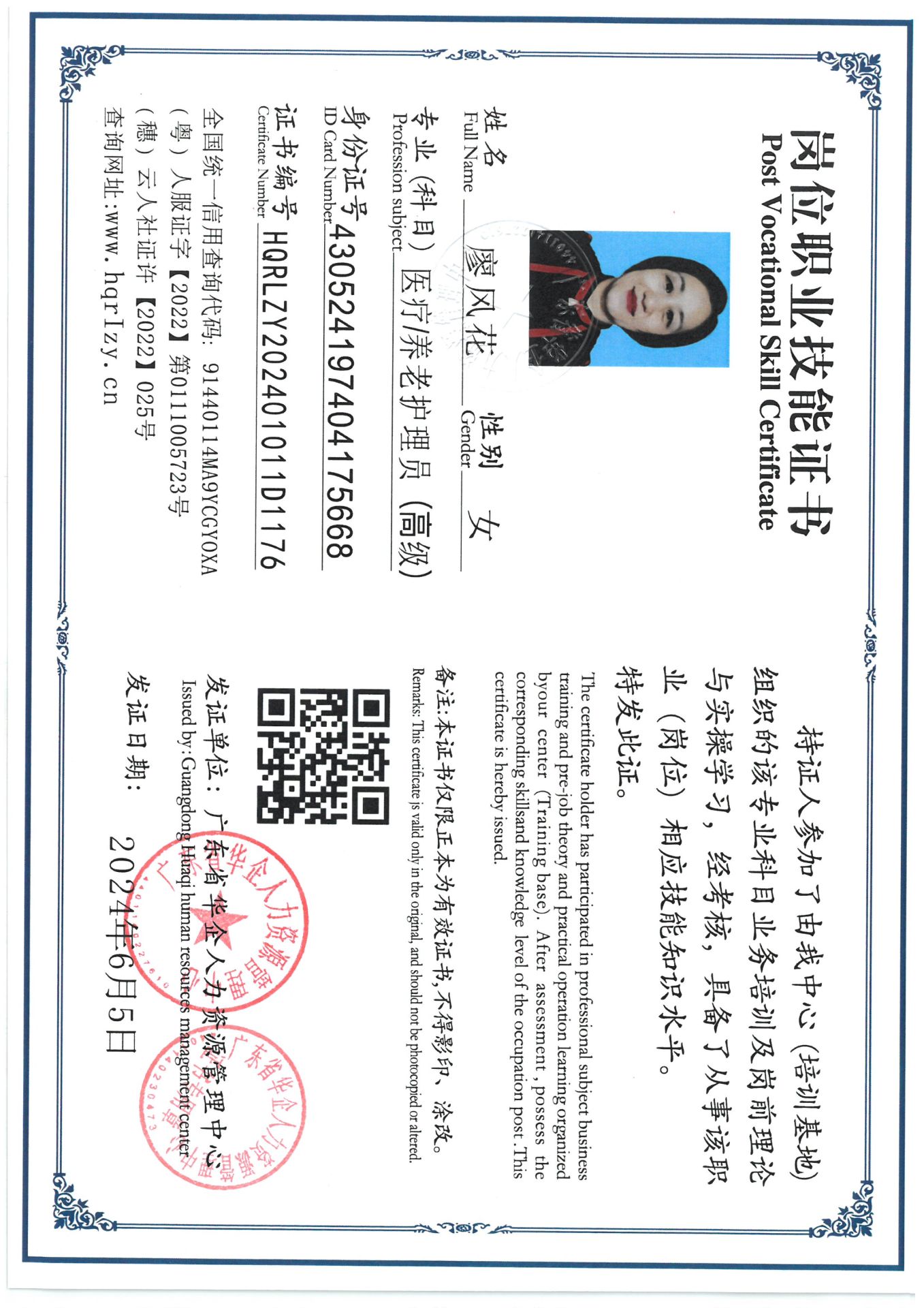 SKM_C36824061816240_0001.jpg