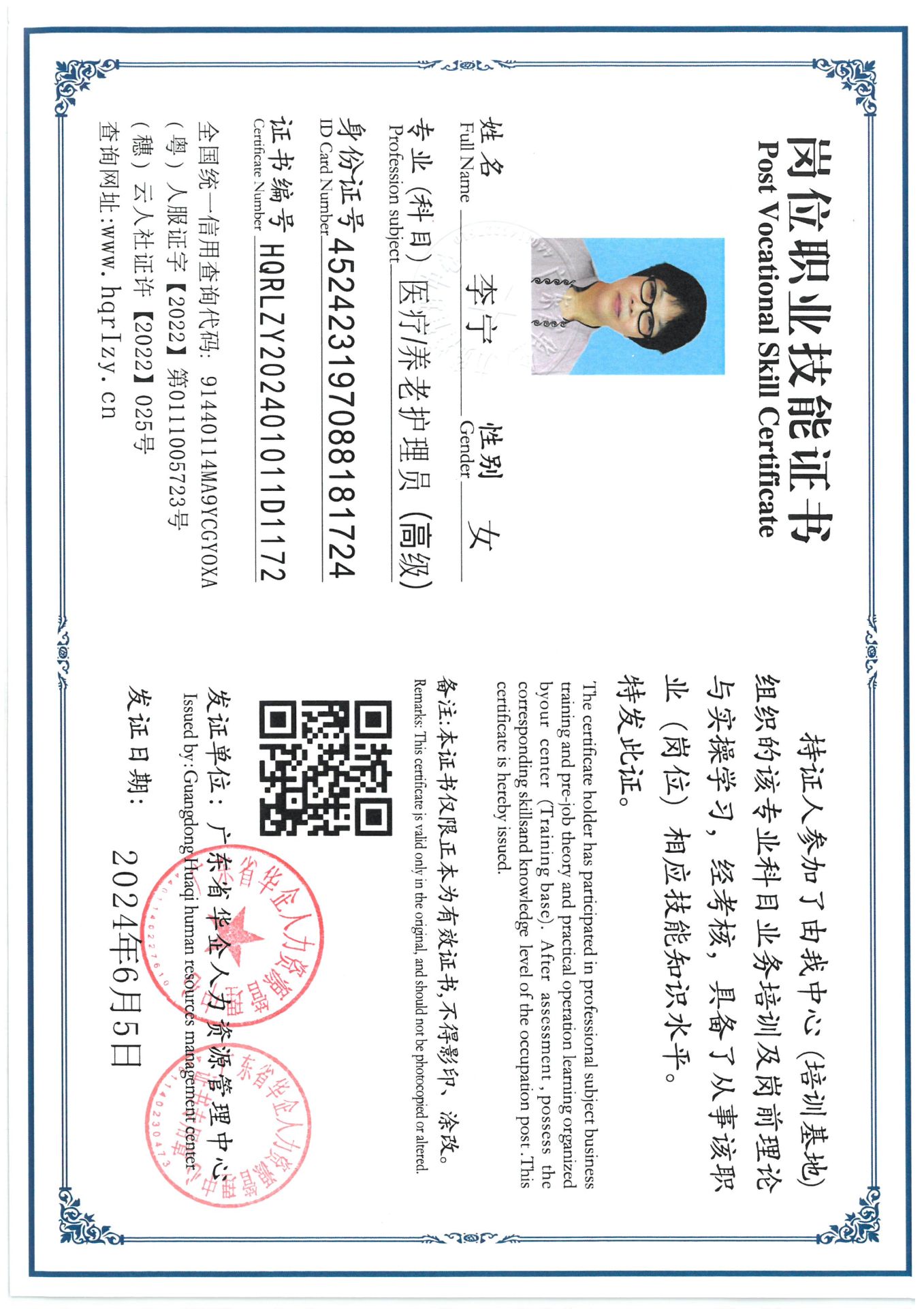 SKM_C36824061816240_0005.jpg