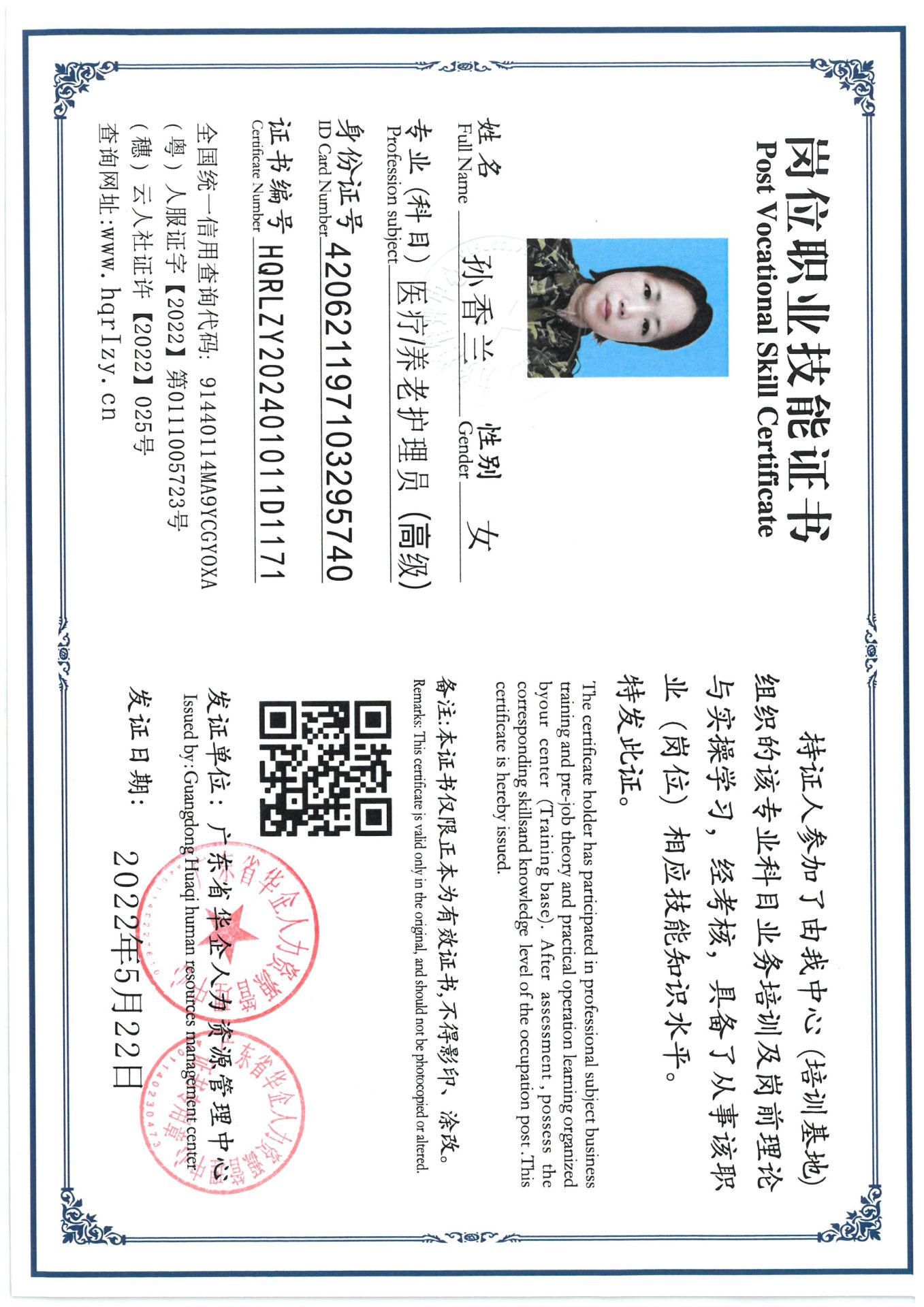 SKM_C36824061816240_0006.jpg