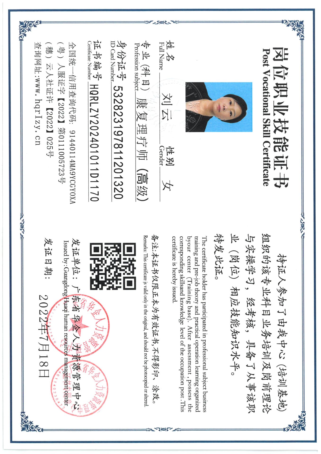 SKM_C36824061816240_0008.jpg