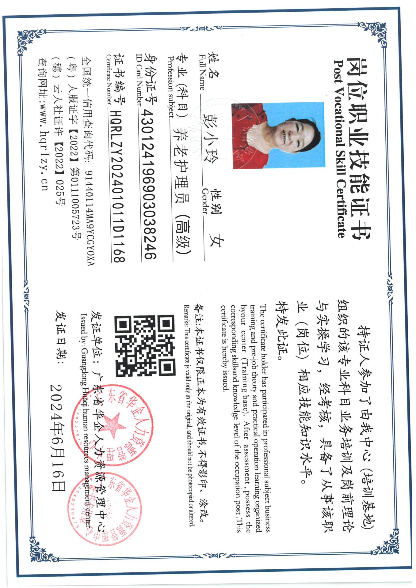 SKM_C36824061816240_0009.jpg