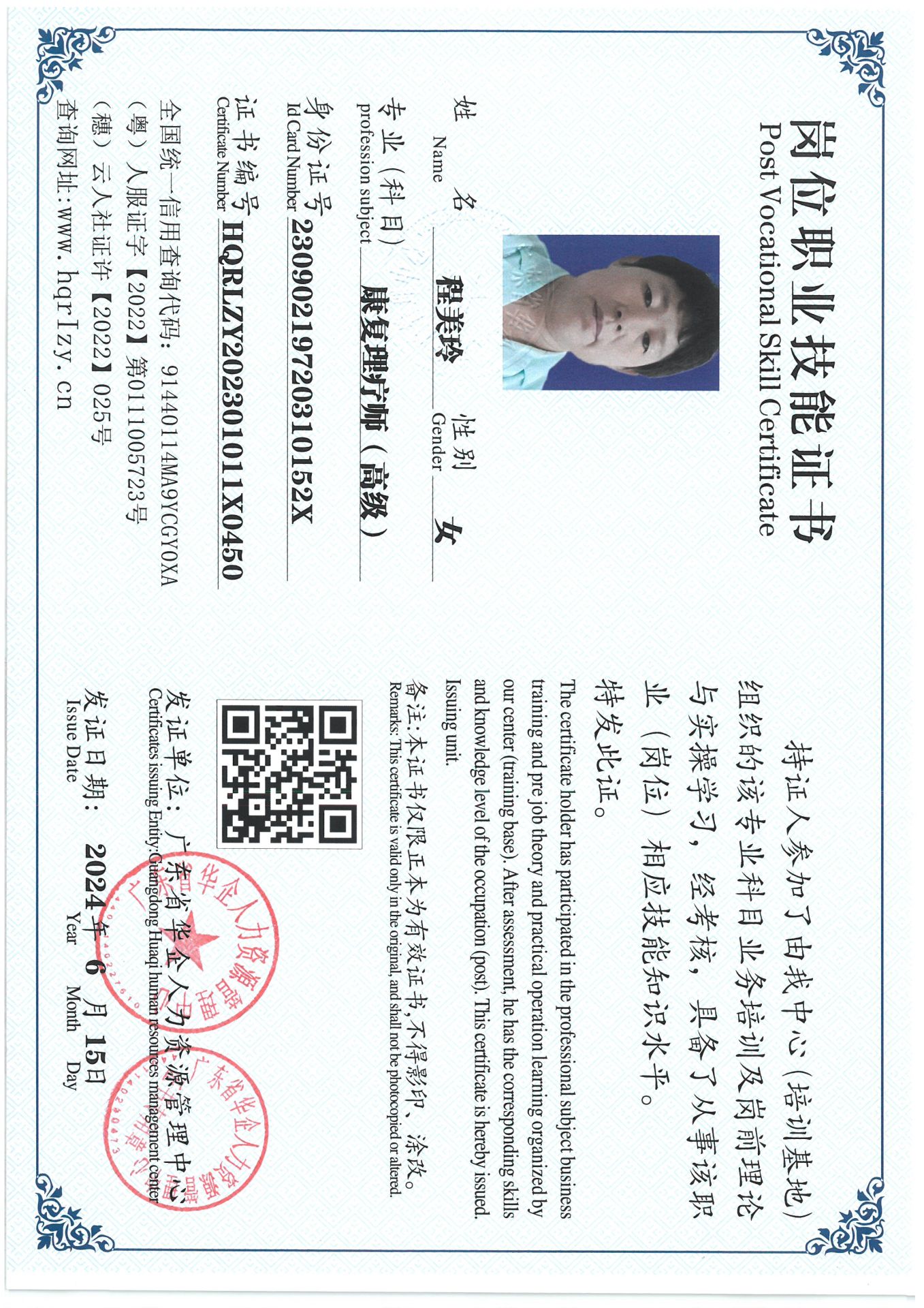 SKM_C36824061818040.jpg
