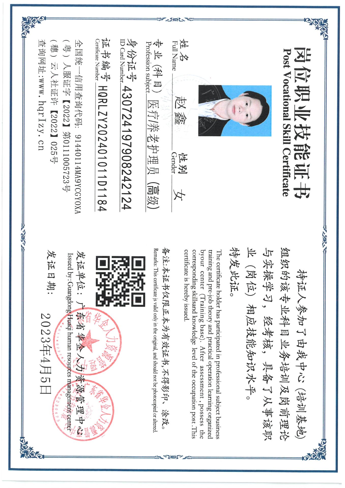 SKM_C36824061911400.jpg