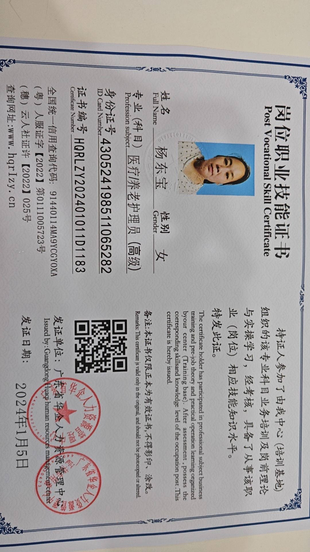 微信图片_20240620102445.jpg