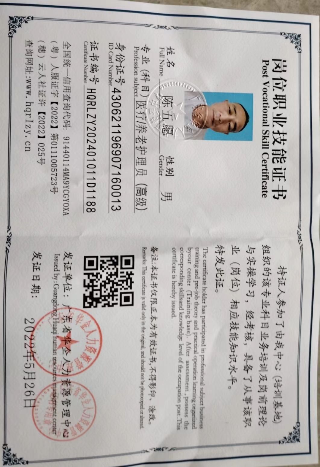 微信图片_20240620110852.jpg