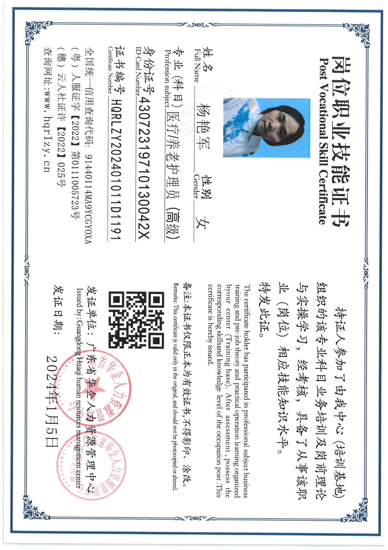 SKM_C36824062011210_0004.jpg