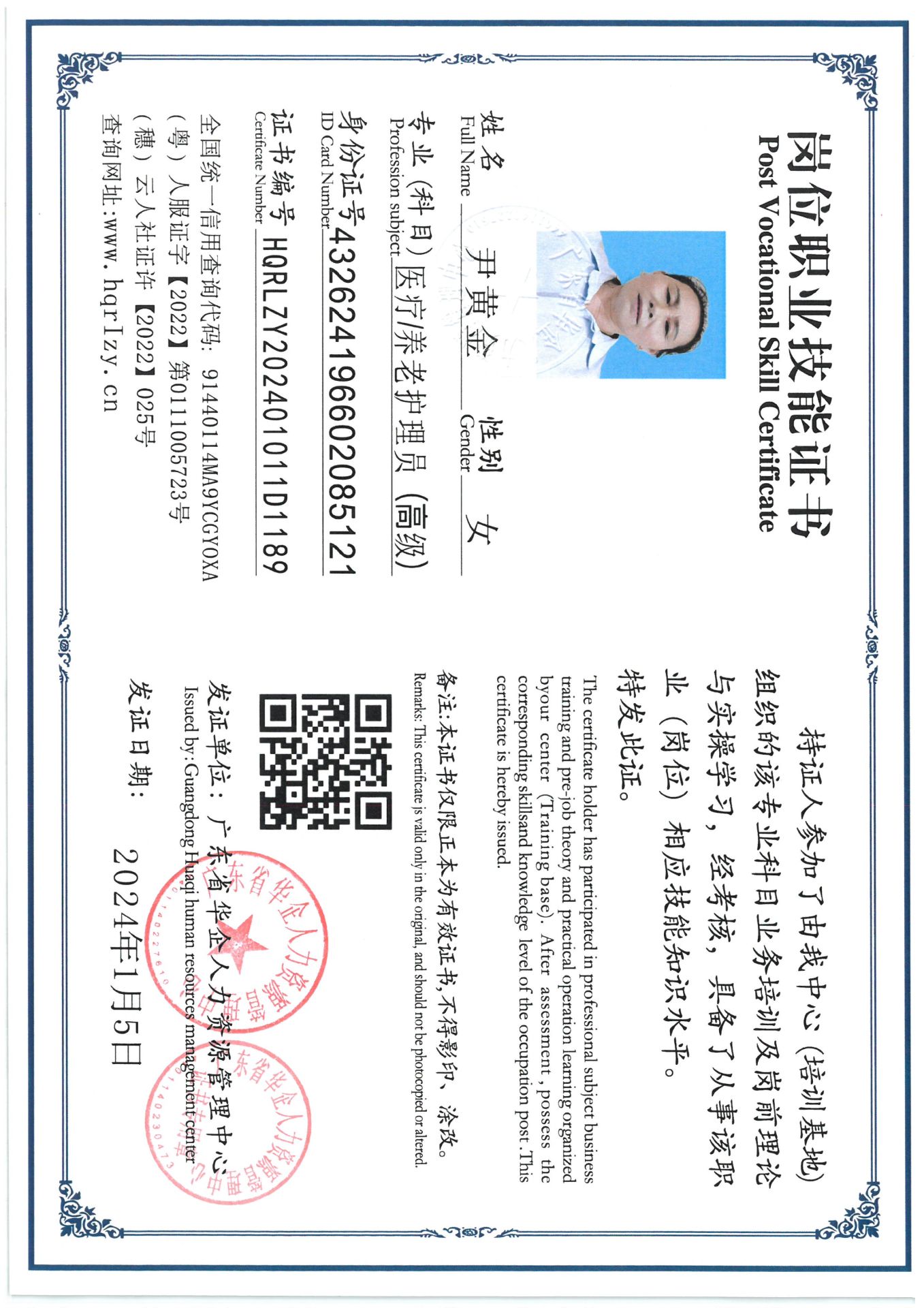 SKM_C36824062011210_0008.jpg