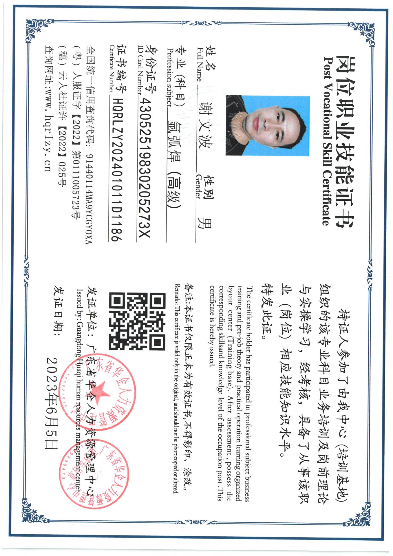 SKM_C36824062018050.jpg