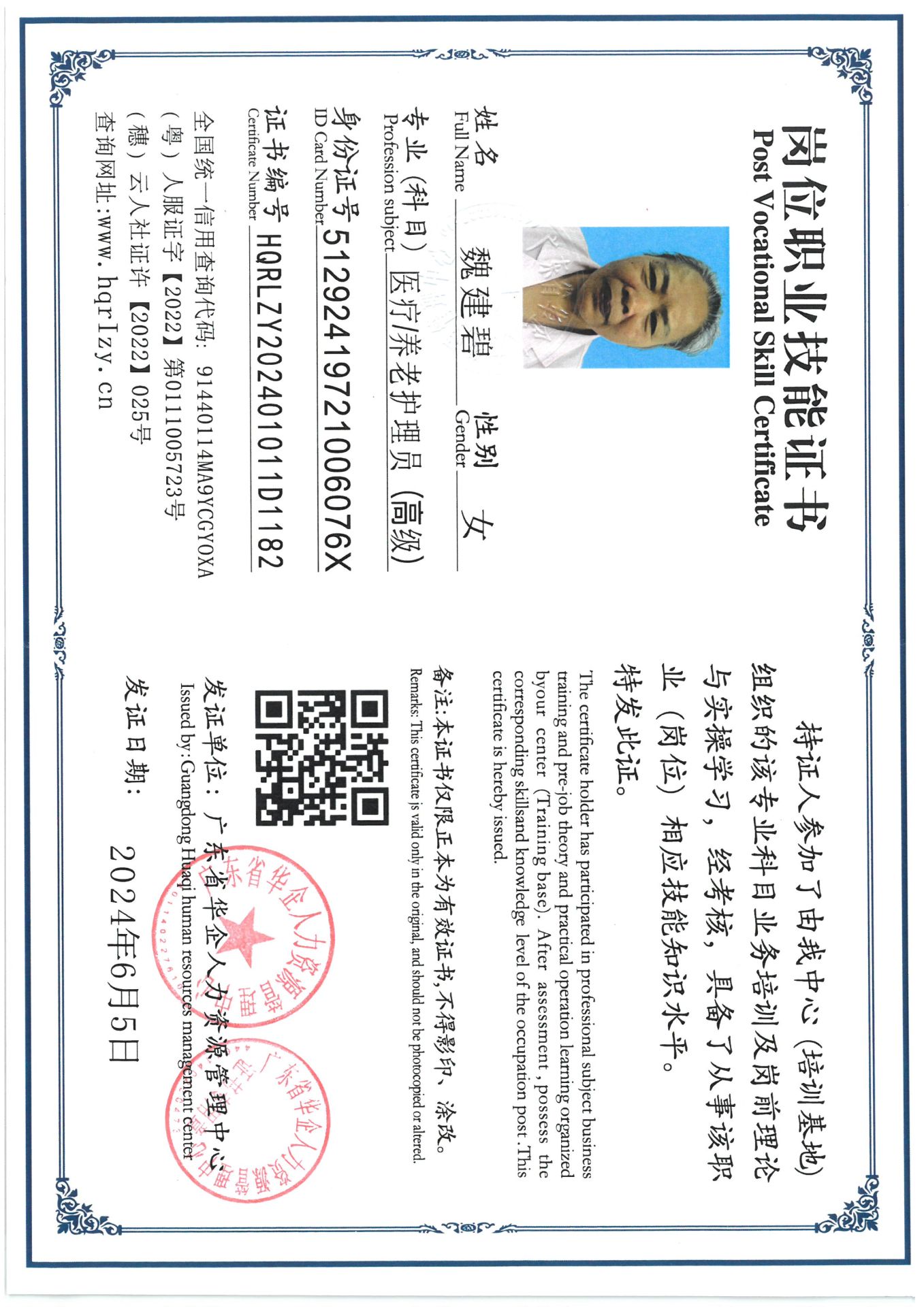 SKM_C36824062018530_0003.jpg