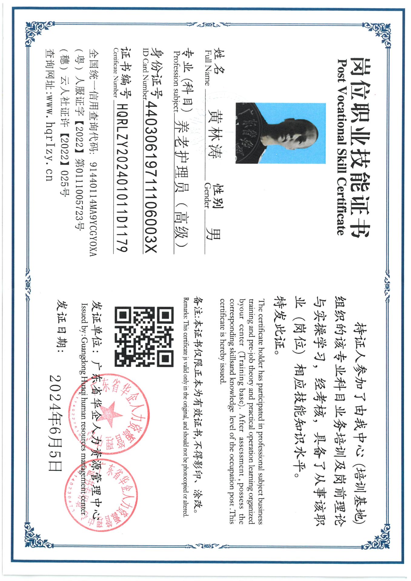 SKM_C36824062018530_0004.jpg