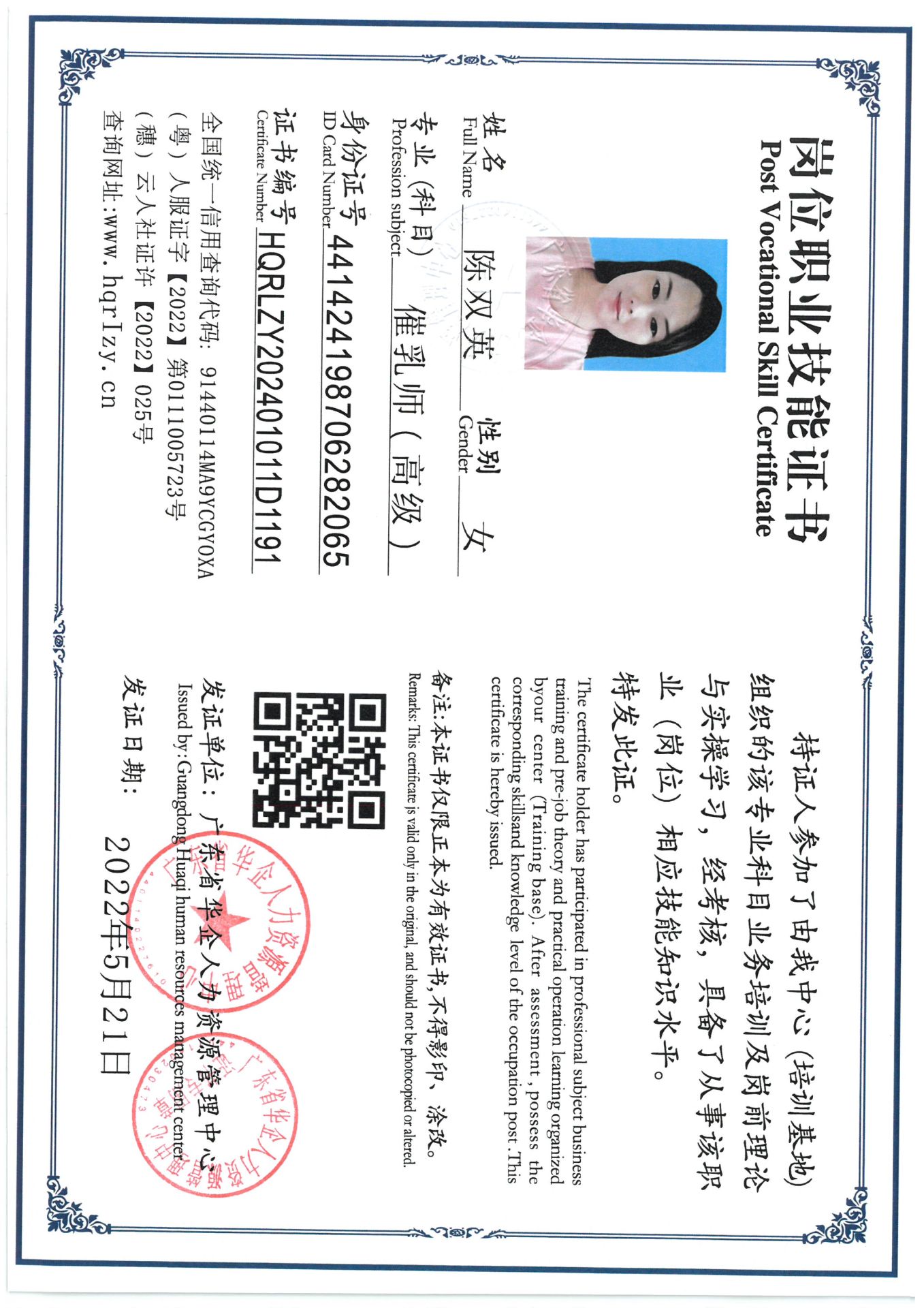 SKM_C36824062118510_0001.jpg