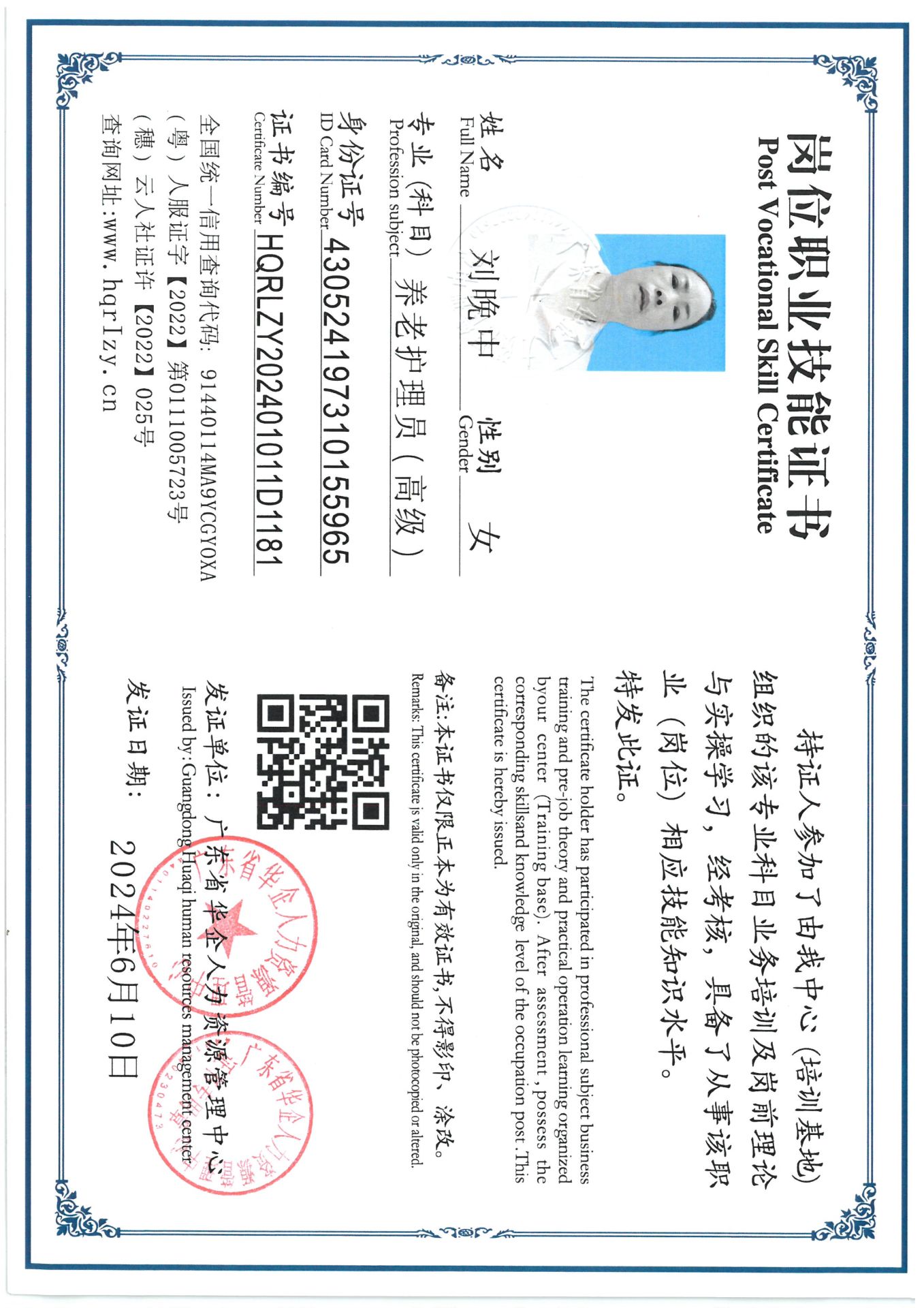 SKM_C36824062118510_0002.jpg