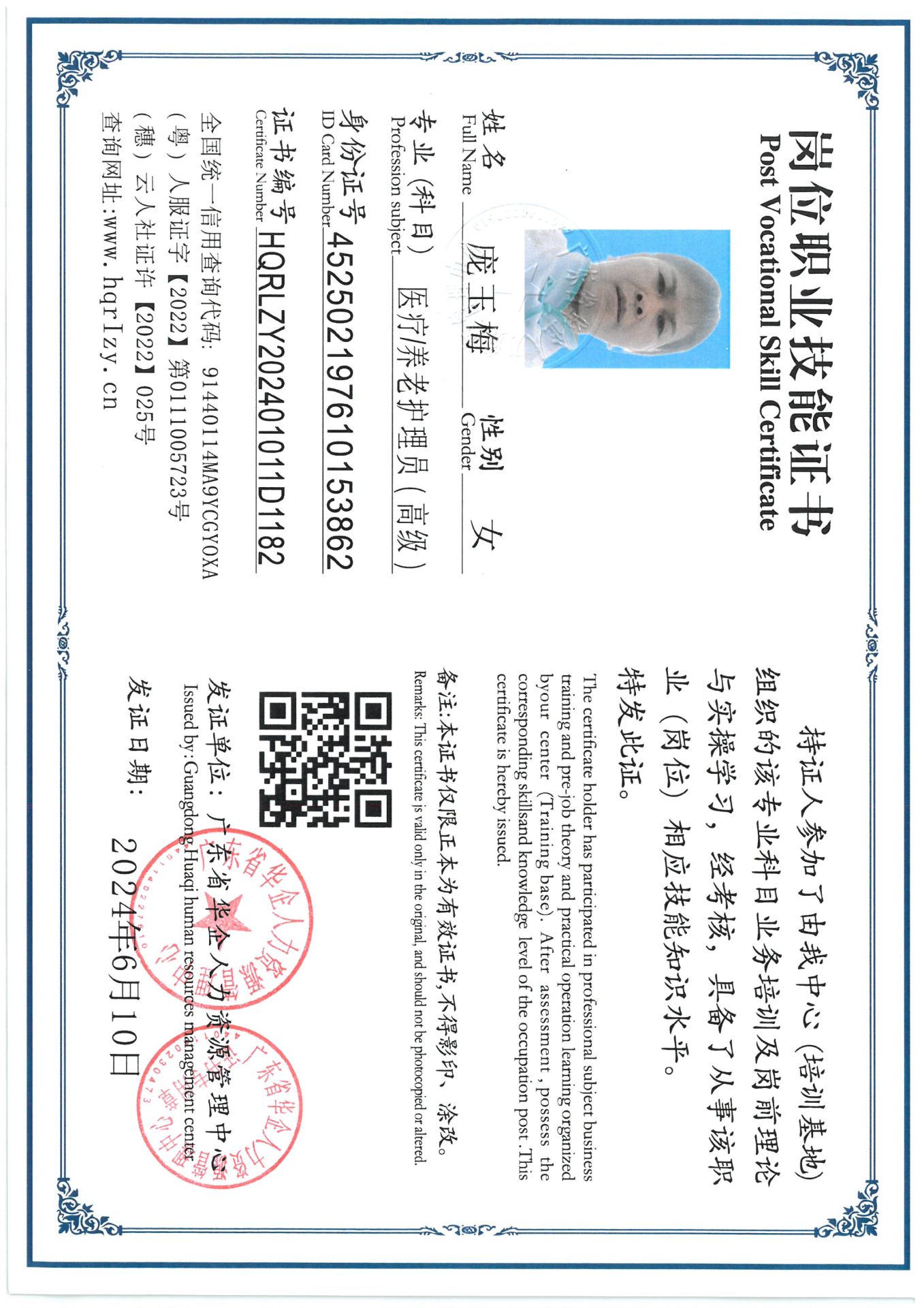 SKM_C36824062118510_0003.jpg