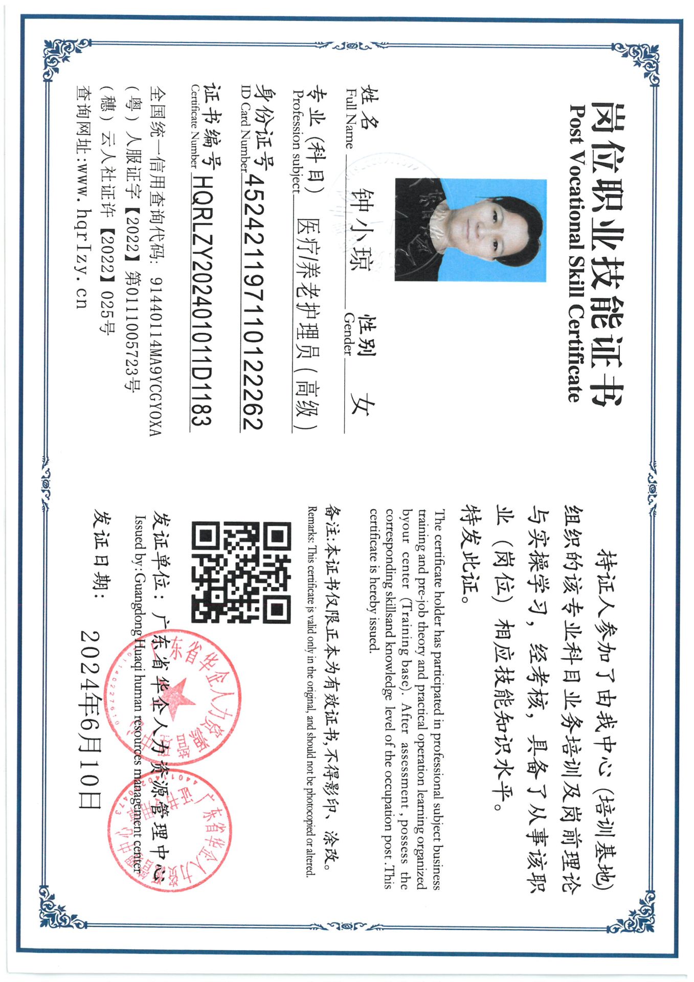 SKM_C36824062118510_0004.jpg