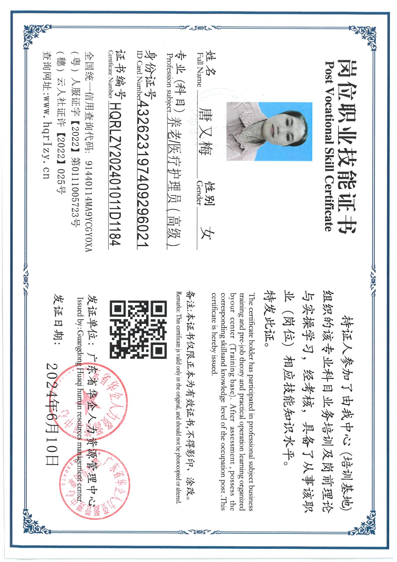SKM_C36824062118510_0005.jpg