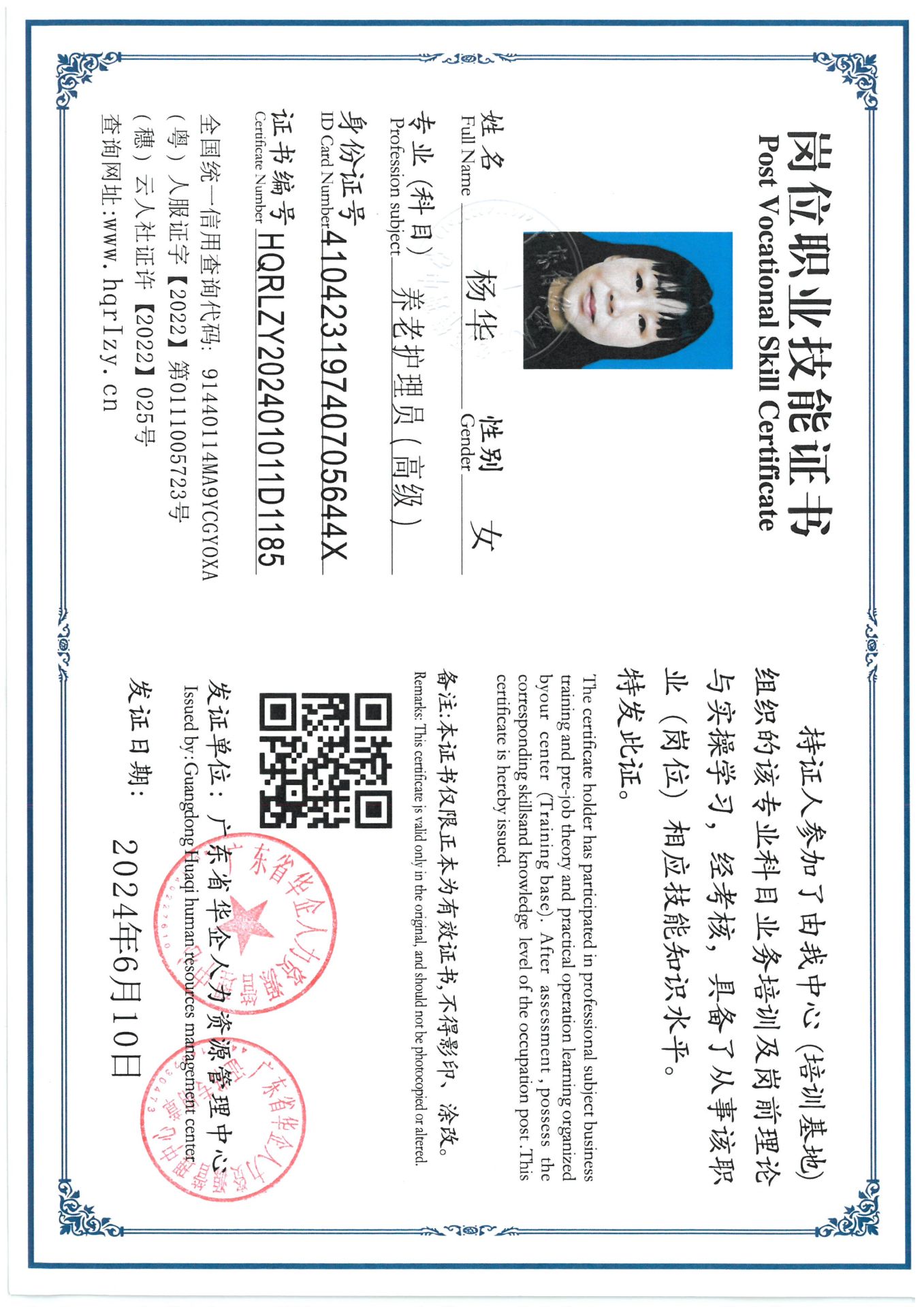 SKM_C36824062118510_0006.jpg