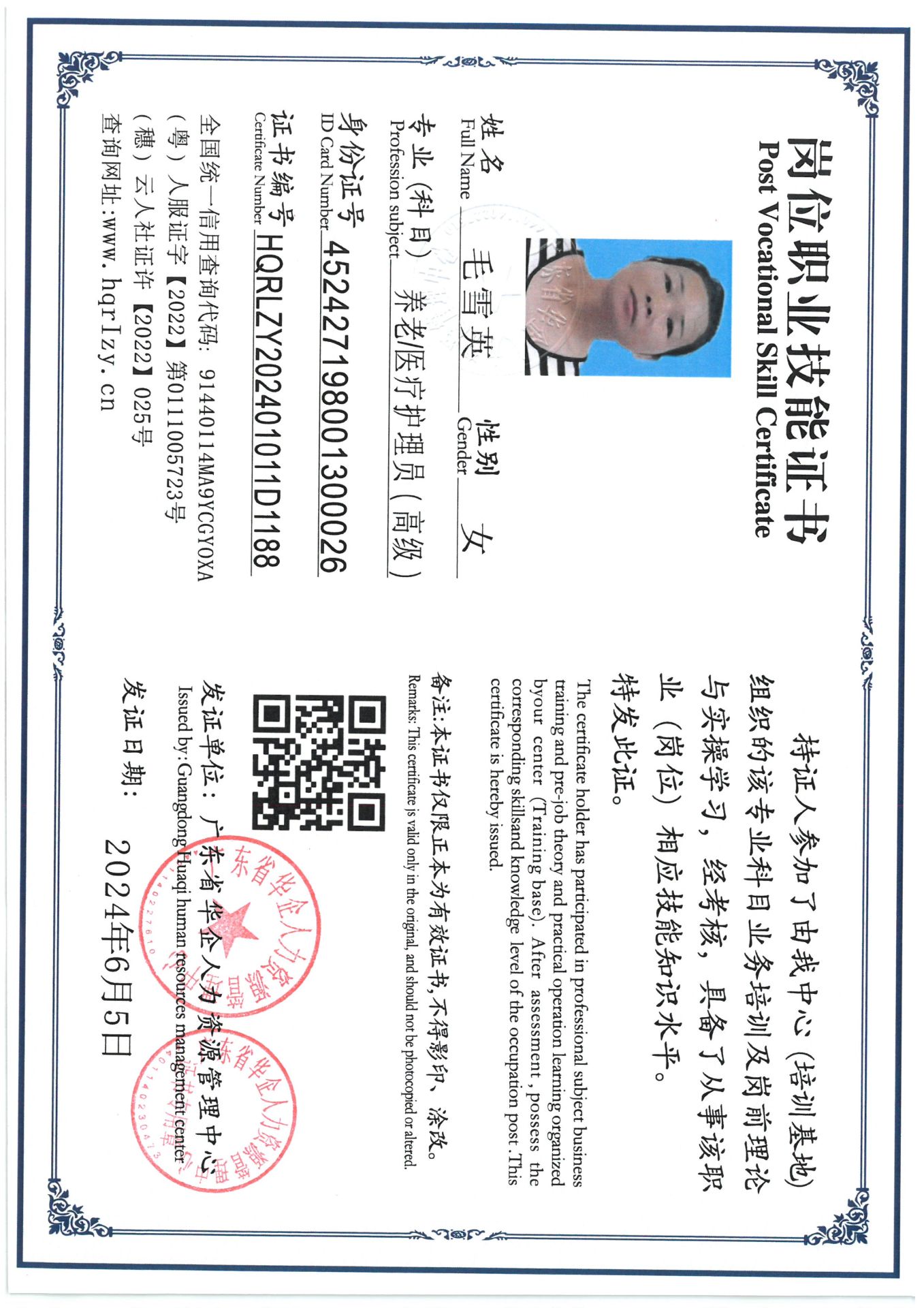 SKM_C36824062118510_0009.jpg