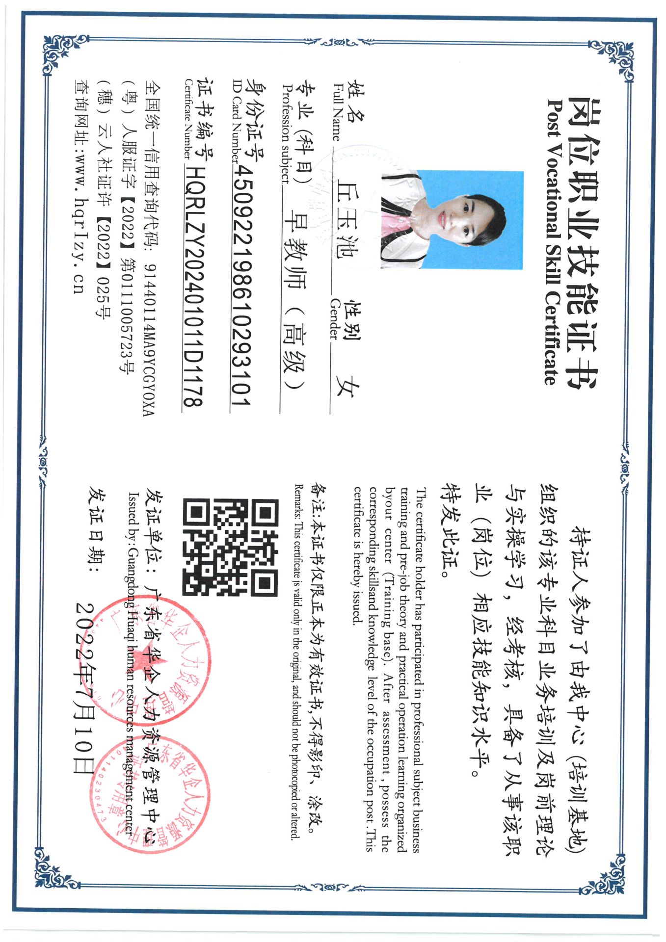 SKM_C36824062119200_0001.jpg